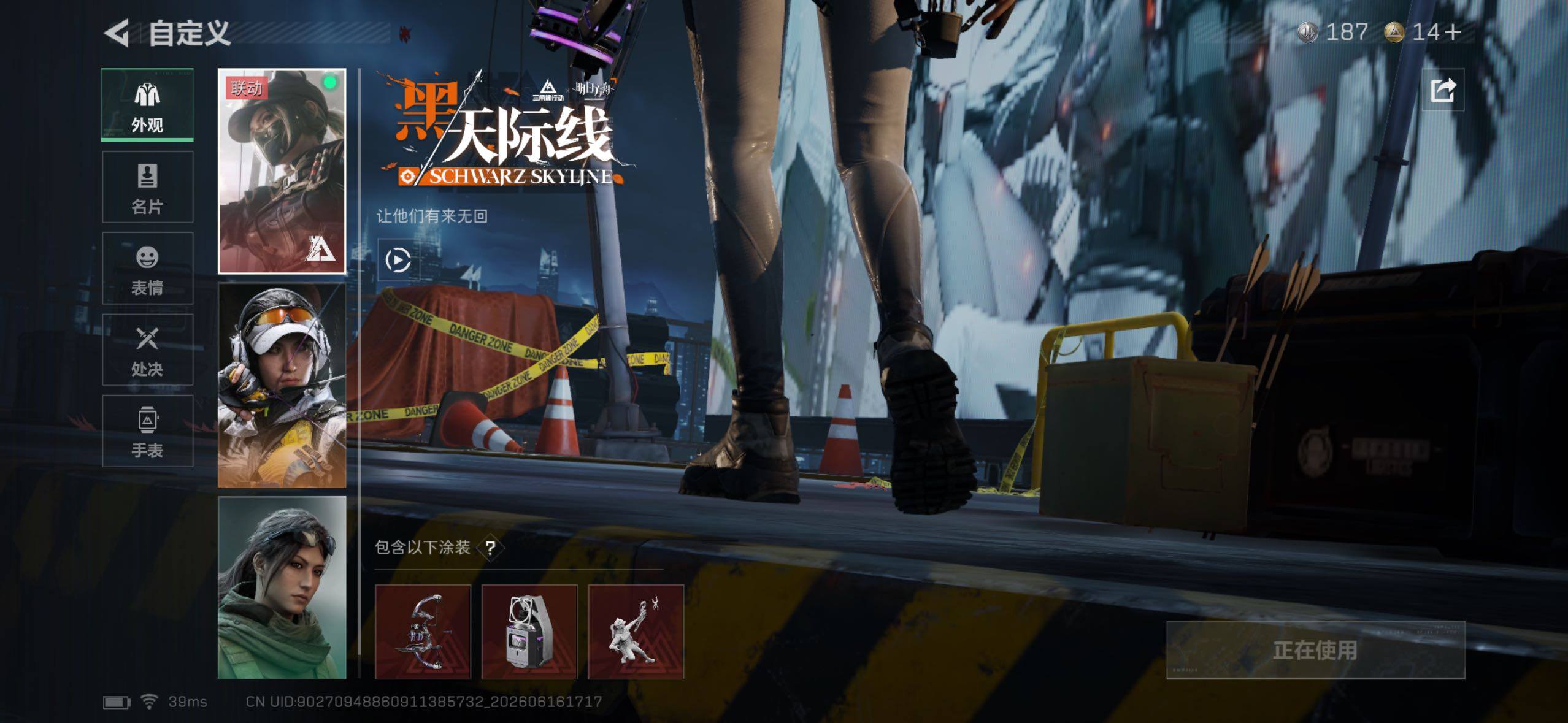 SJZQM4164847三角洲行动账号详情图14 SJZQM4164847三角洲行动账号详情图14