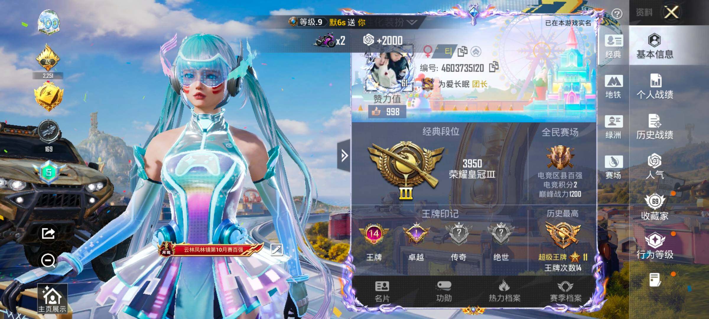 大图