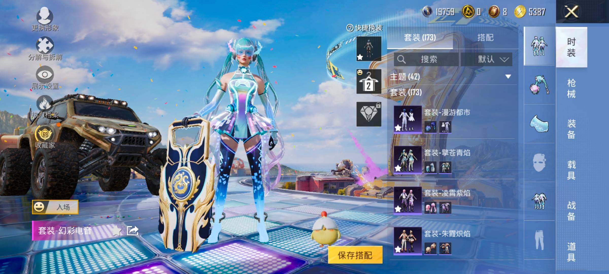 大图
