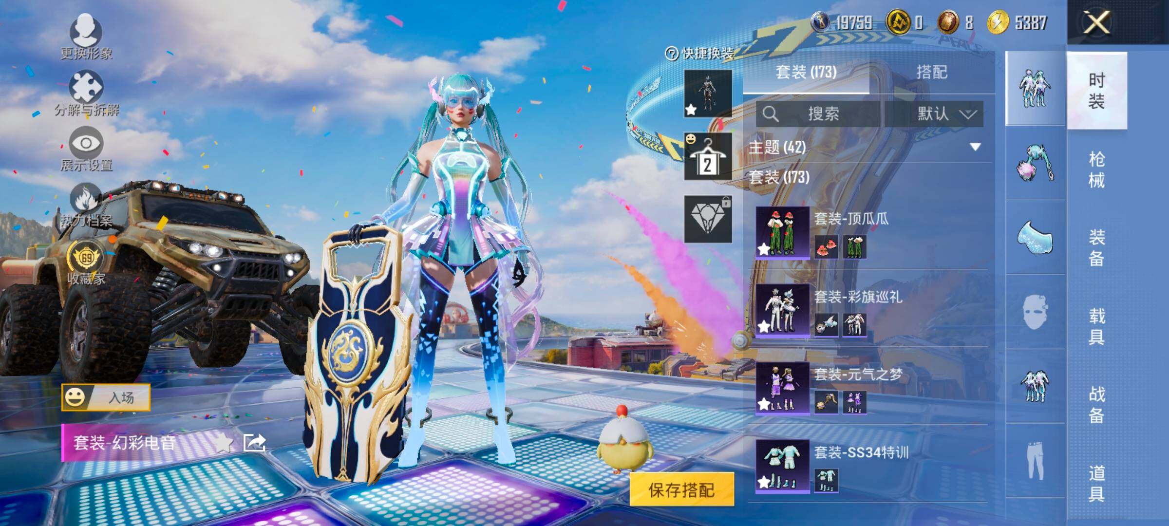 大图