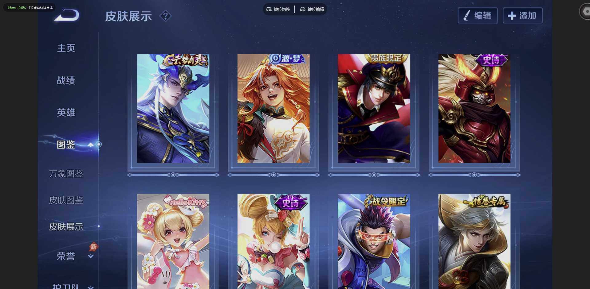 大图