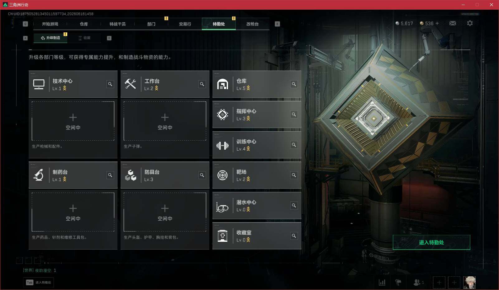SJZQM4159758三角洲行动账号详情图11 SJZQM4159758三角洲行动账号详情图11