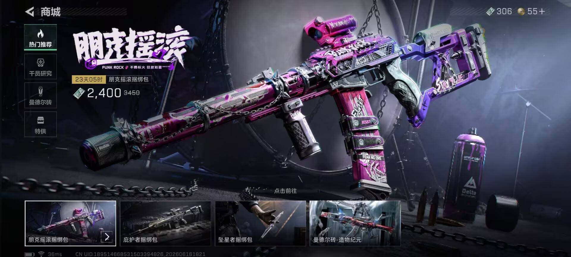 SJZEY4159774三角洲行动账号详情图18 SJZEY4159774三角洲行动账号详情图18