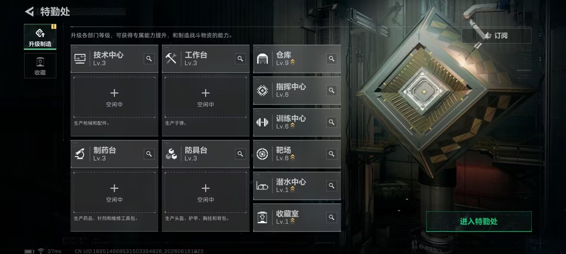 SJZEY4159774三角洲行动账号详情图22 SJZEY4159774三角洲行动账号详情图22