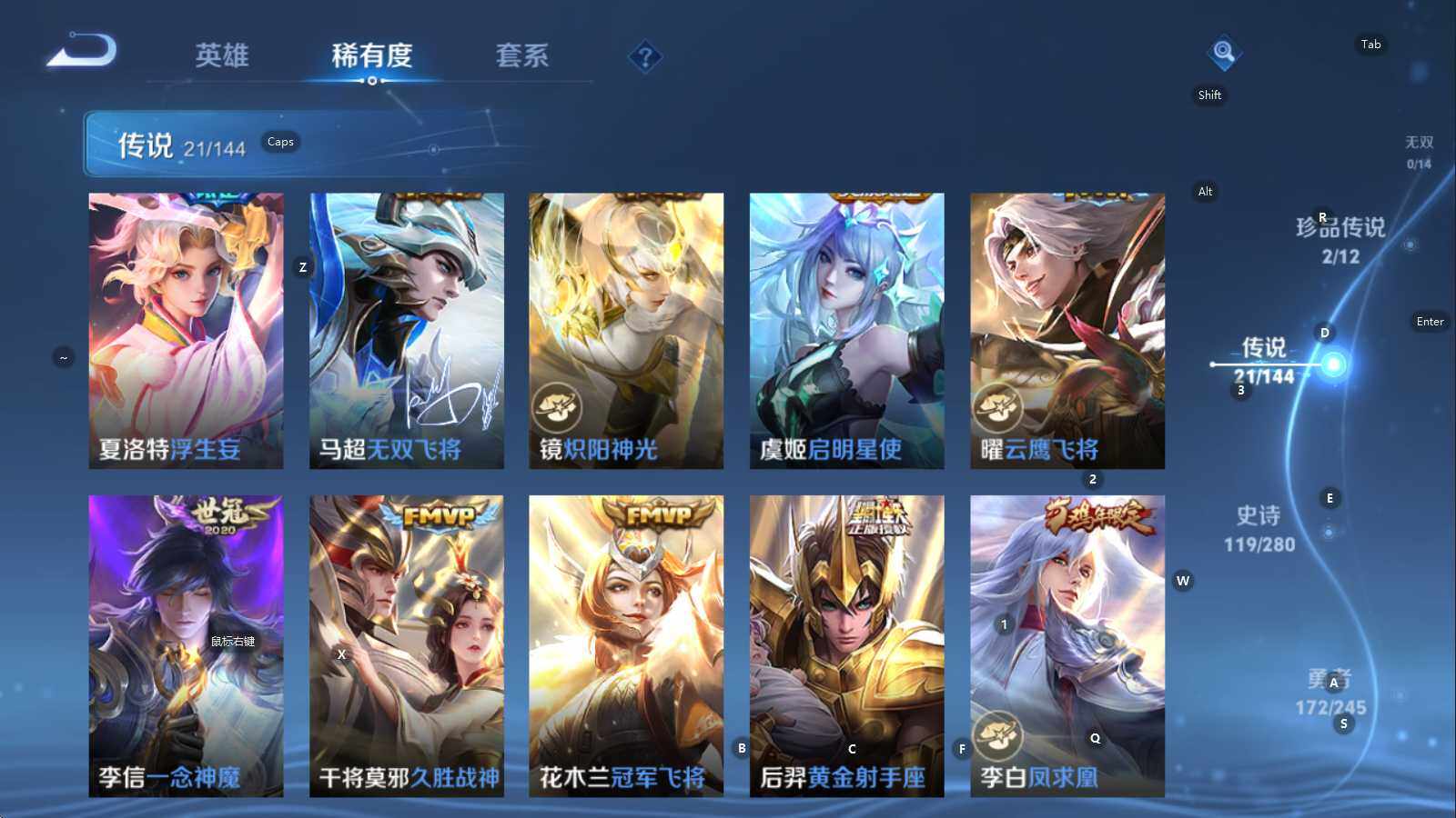 WZQM4432329王者荣耀账号详情图23 WZQM4432329王者荣耀账号详情图23