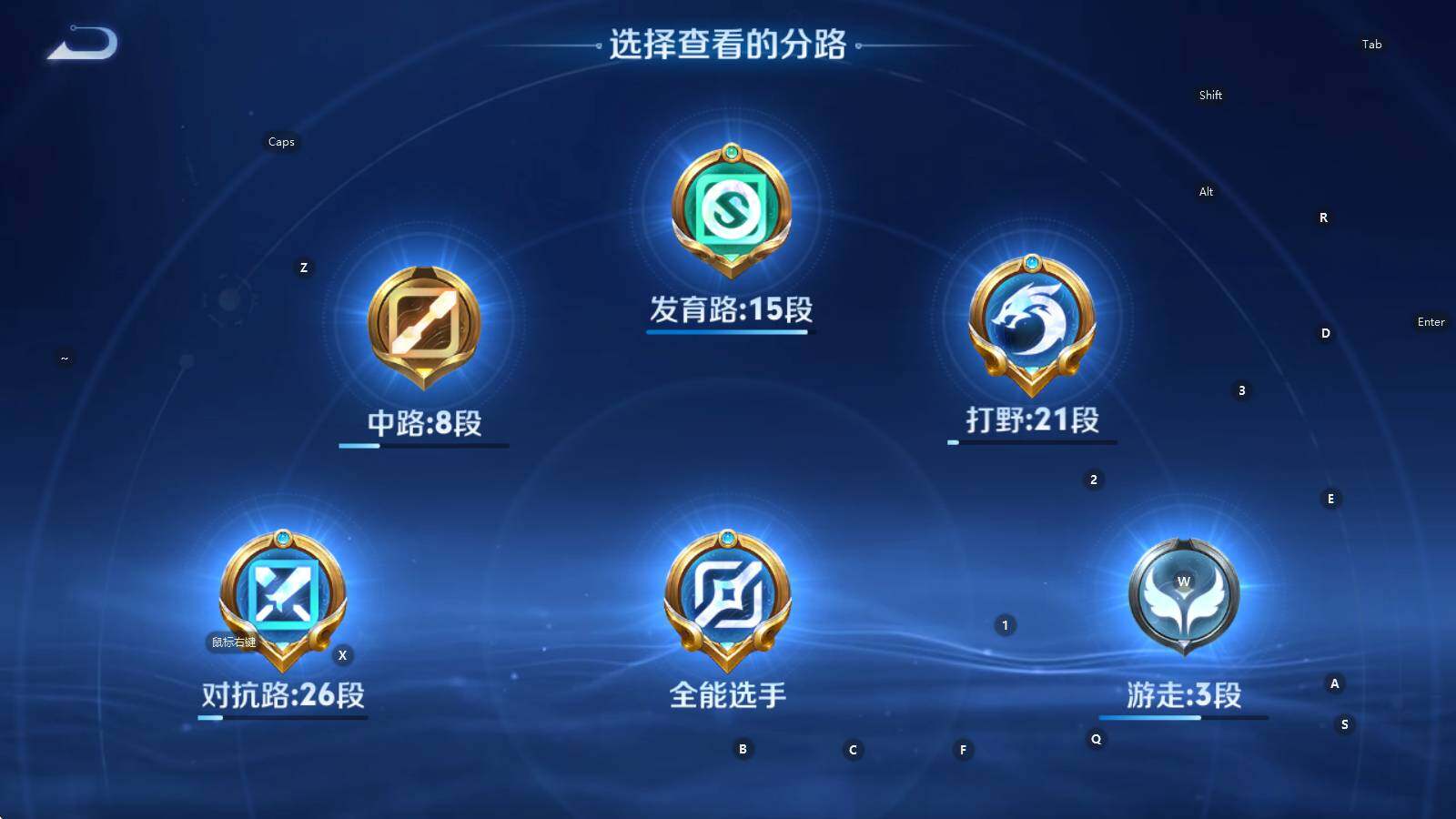 WZQM4432329王者荣耀账号详情图27 WZQM4432329王者荣耀账号详情图27
