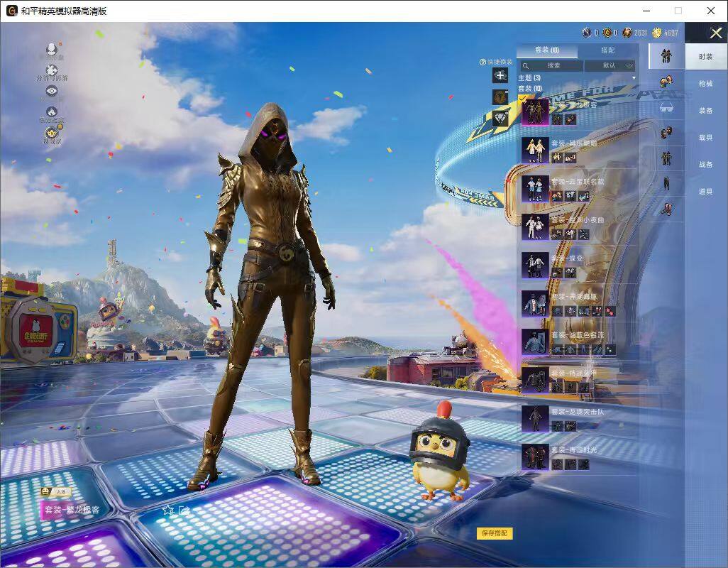 HPLX4253393和平精英账号详情图7 HPLX4253393和平精英账号详情图7