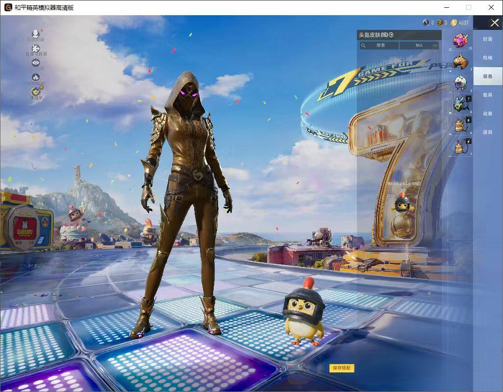 HPLX4253393和平精英账号详情图9 HPLX4253393和平精英账号详情图9