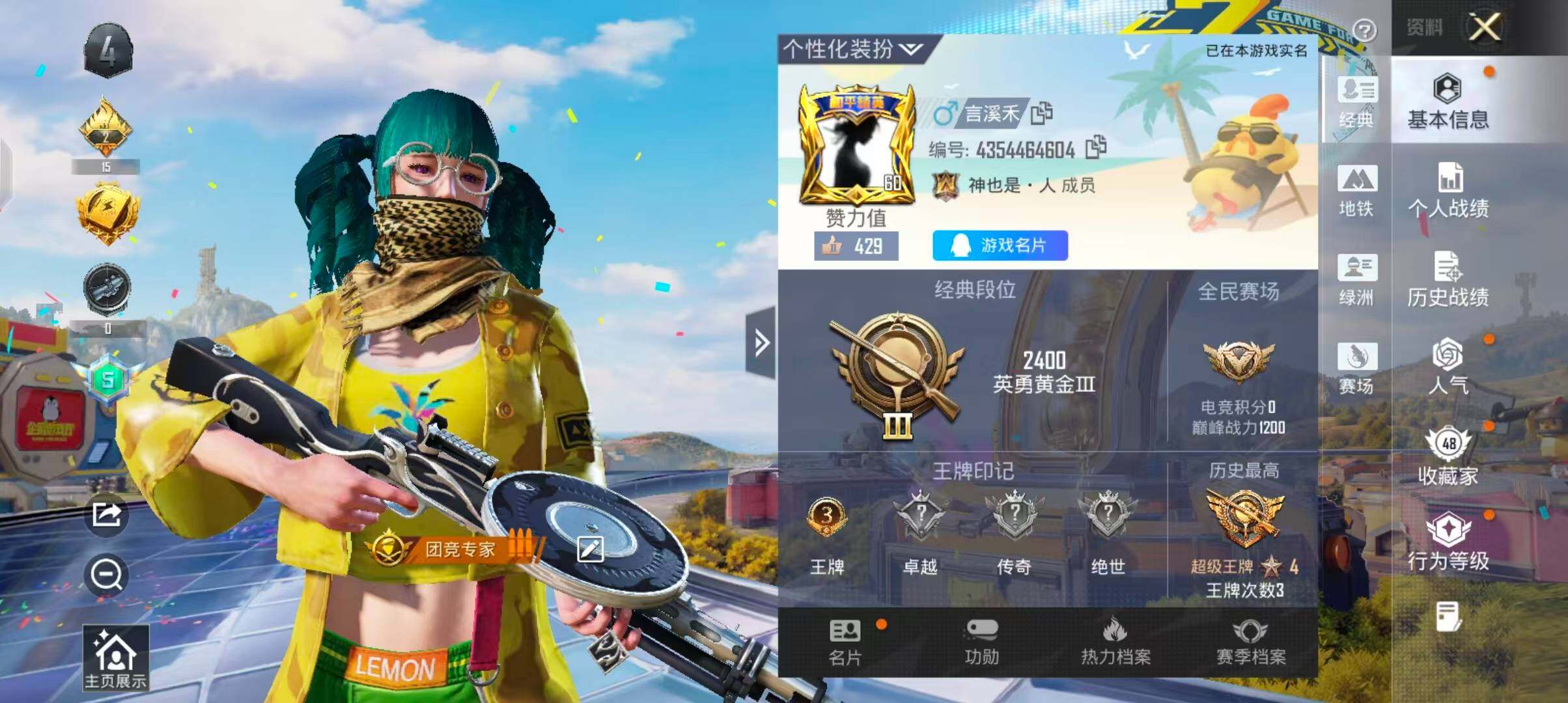 大图