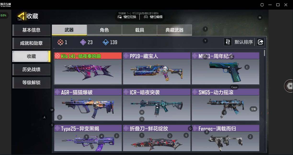优选商品