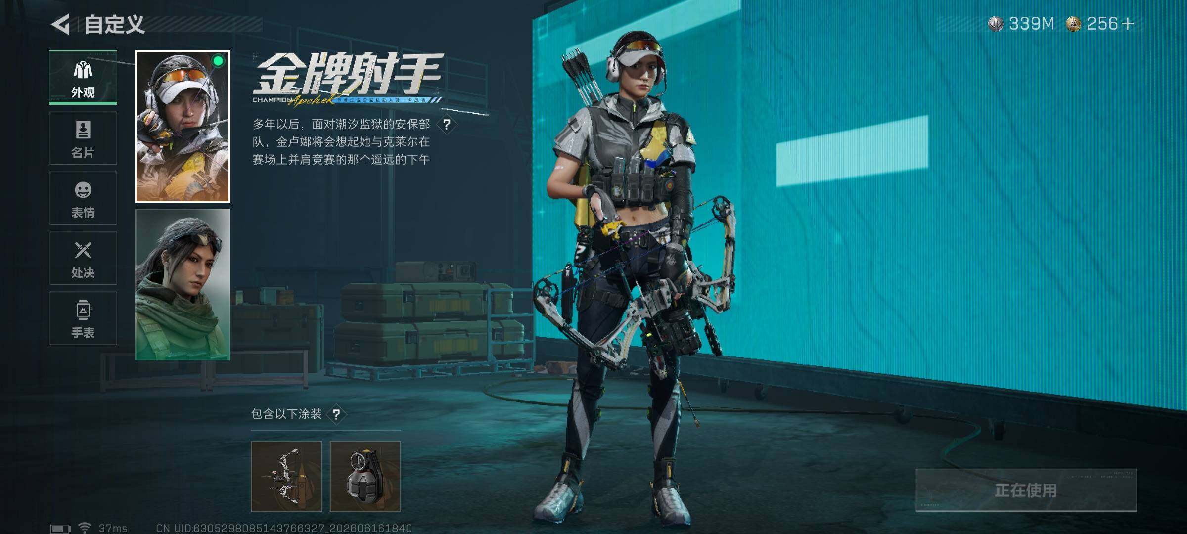 SJZEY4160081三角洲行动账号详情图18 SJZEY4160081三角洲行动账号详情图18