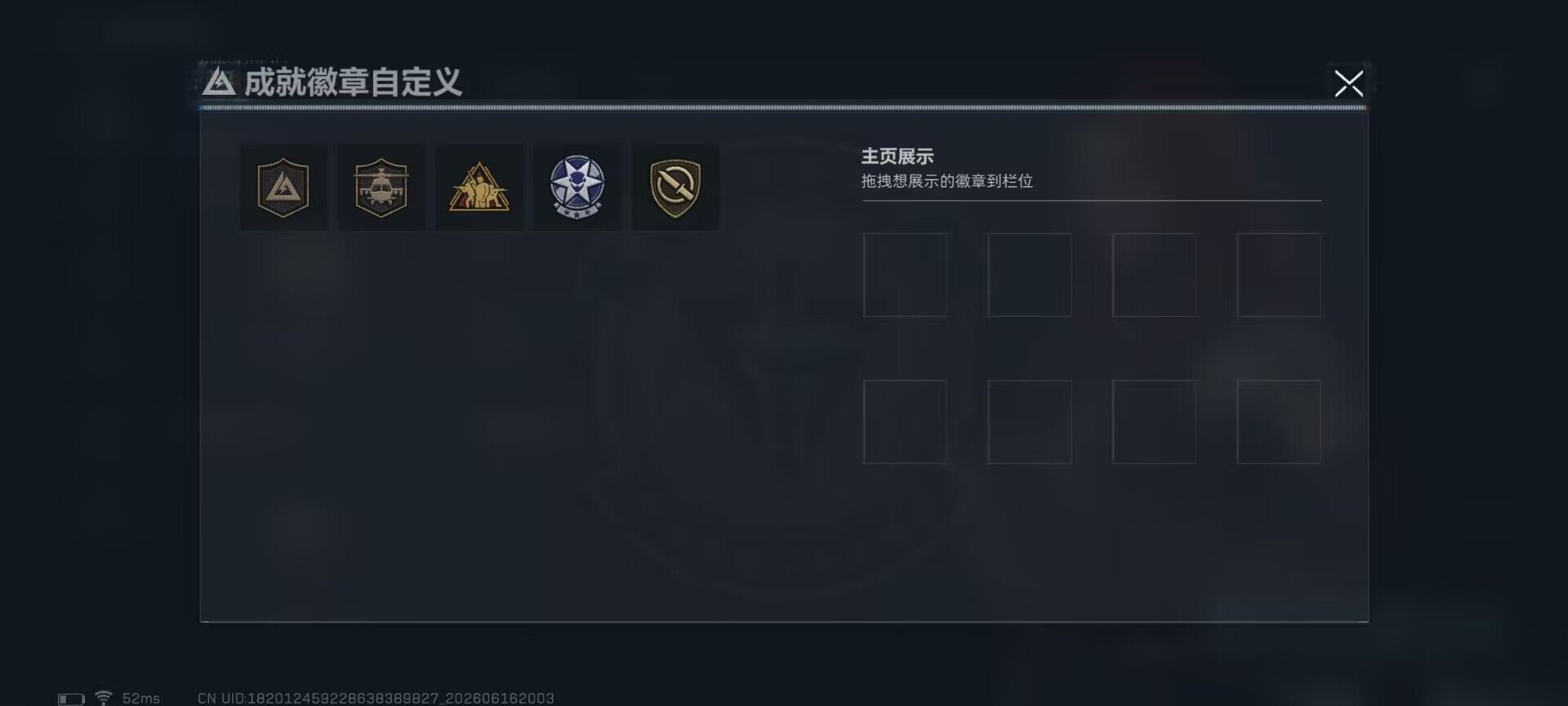 SJZEY4159924三角洲行动账号详情图8 SJZEY4159924三角洲行动账号详情图8