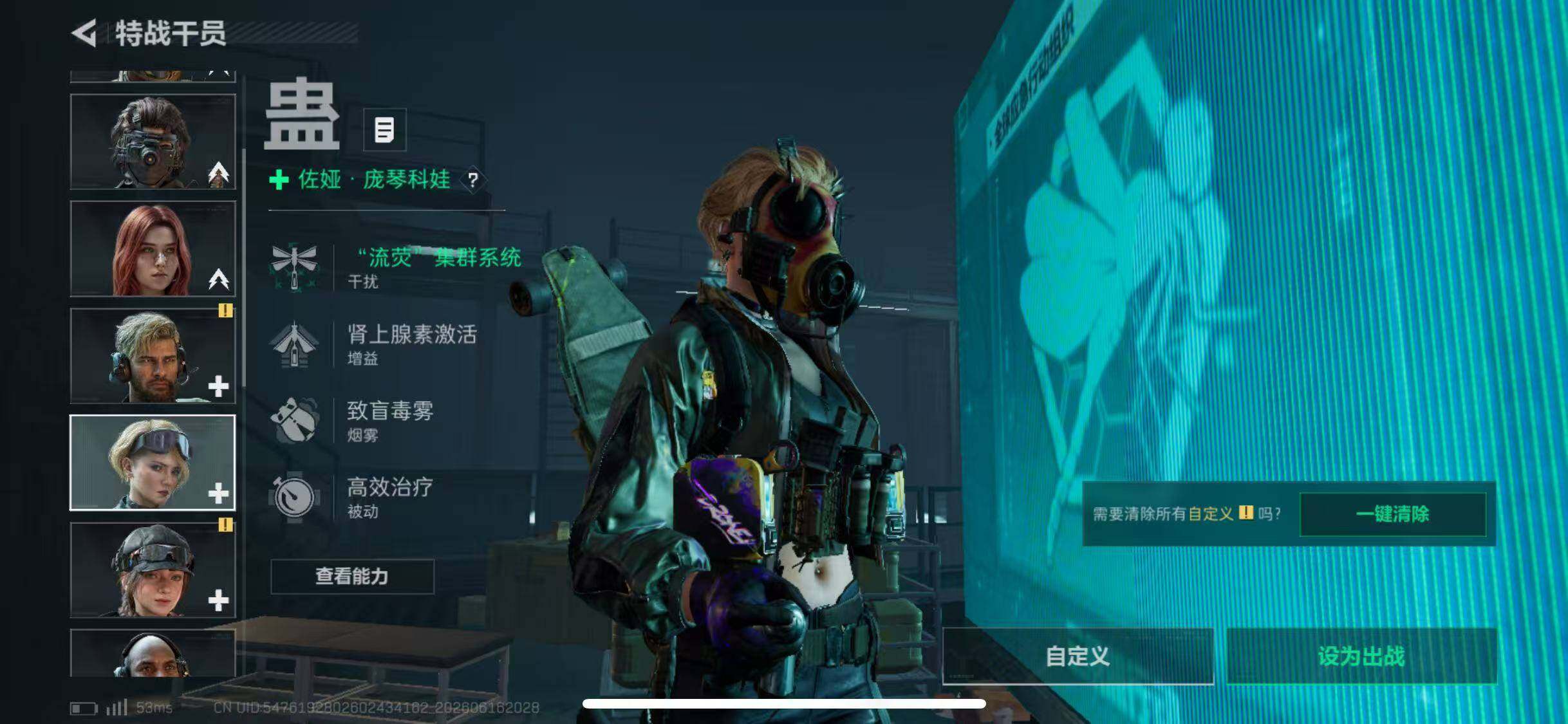 SJZQM4161066三角洲行动账号详情图7 SJZQM4161066三角洲行动账号详情图7