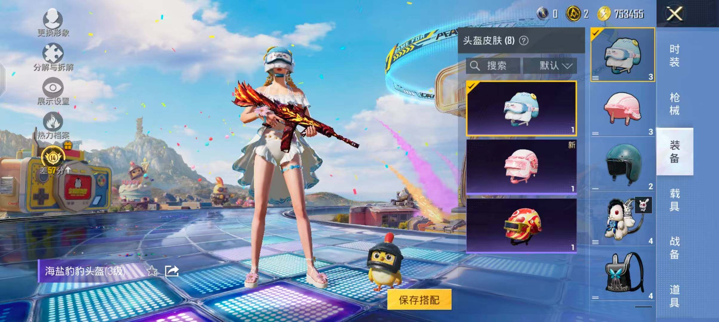 HPQM4254224和平精英账号详情图9 HPQM4254224和平精英账号详情图9