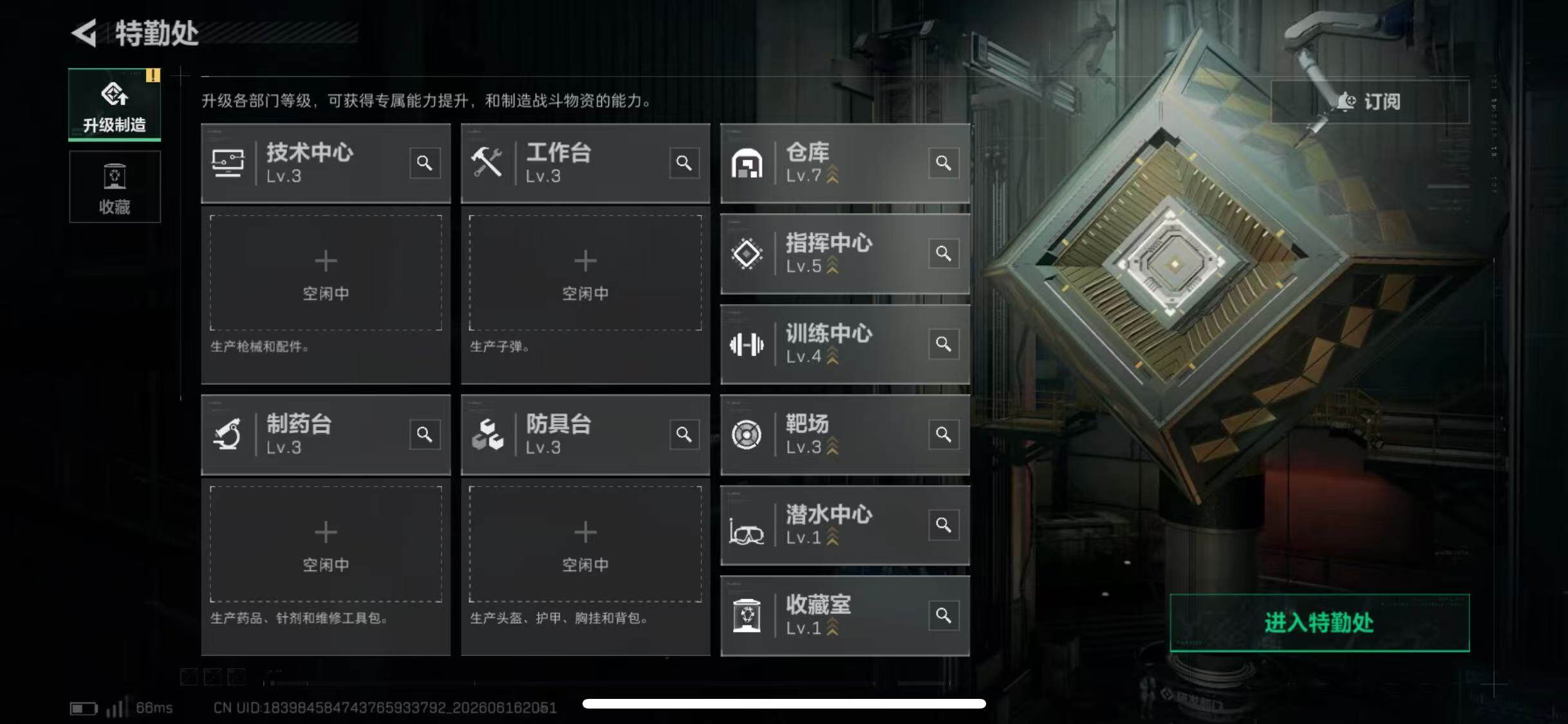 SJZQM4159994三角洲行动账号详情图6 SJZQM4159994三角洲行动账号详情图6