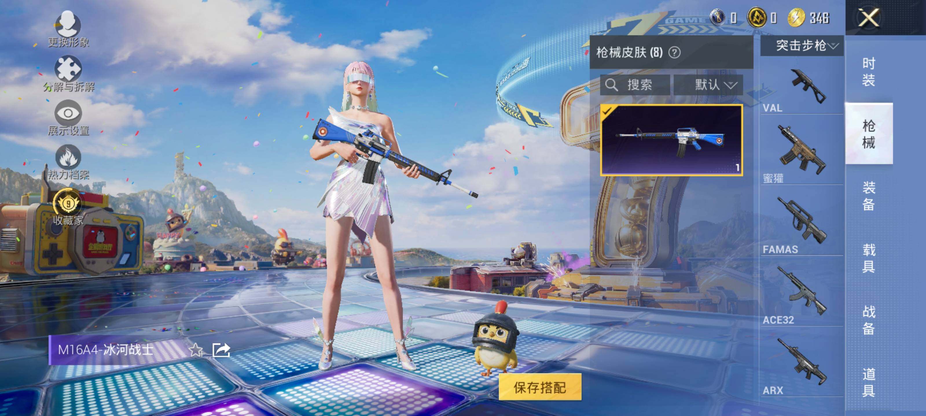 HPLE4253577和平精英账号详情图7 HPLE4253577和平精英账号详情图7