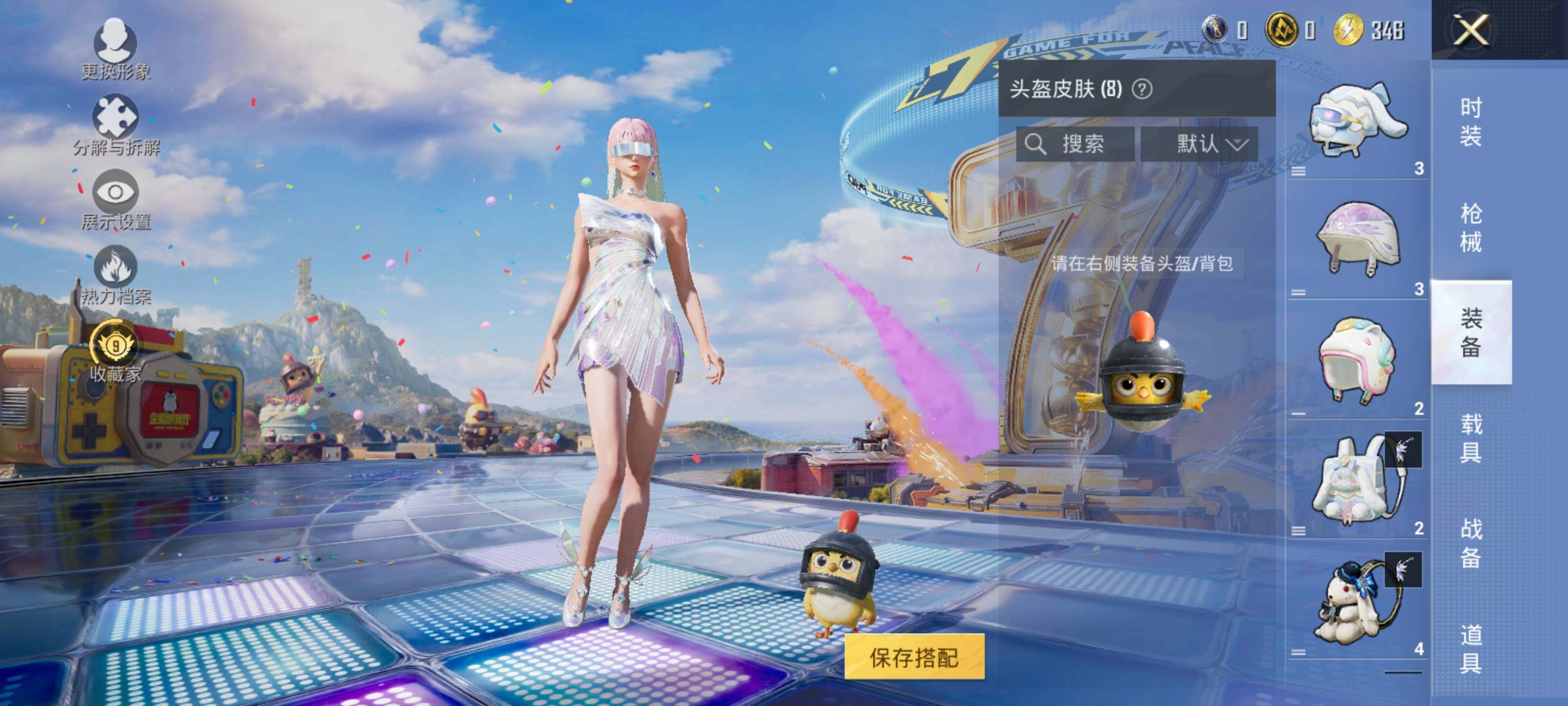 HPLE4253577和平精英账号详情图8 HPLE4253577和平精英账号详情图8
