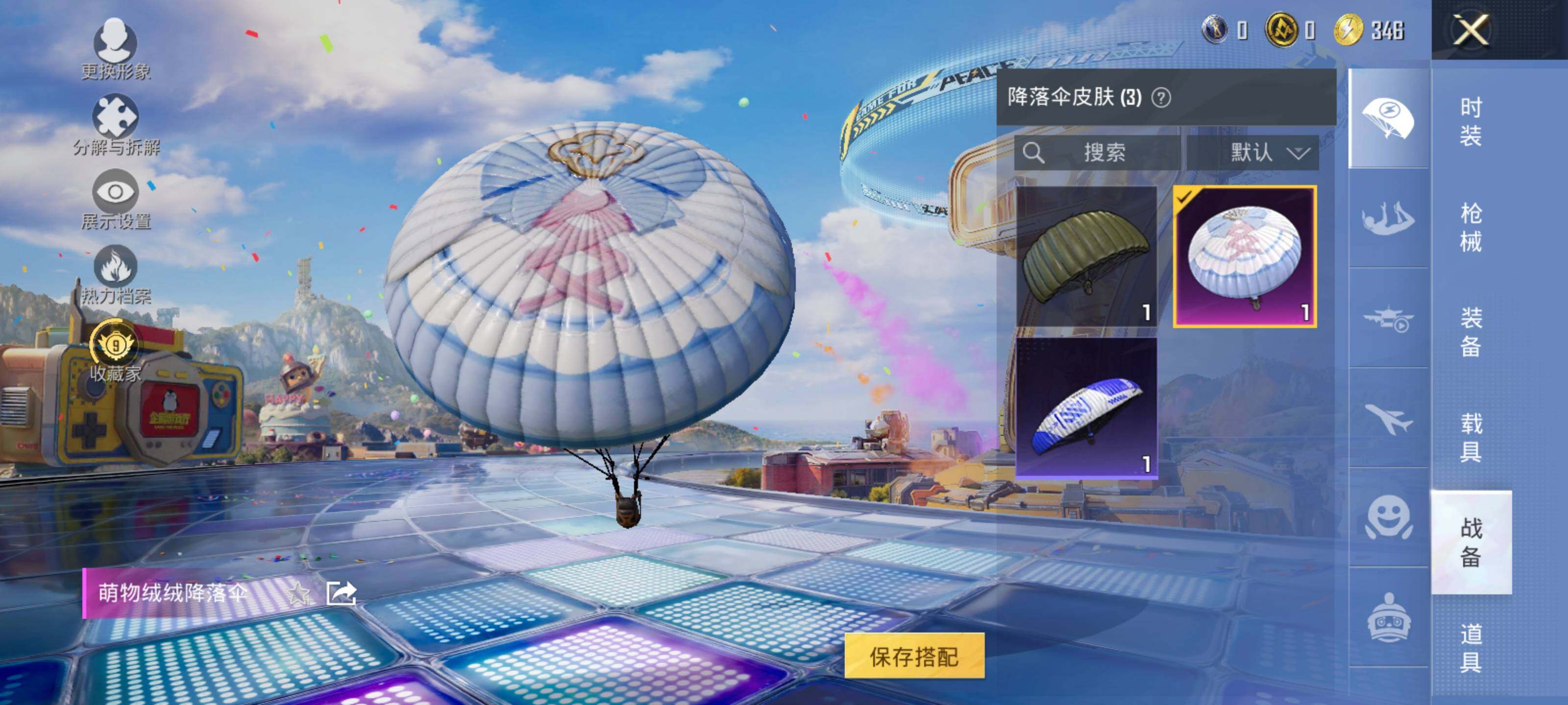 HPLE4253577和平精英账号详情图9 HPLE4253577和平精英账号详情图9