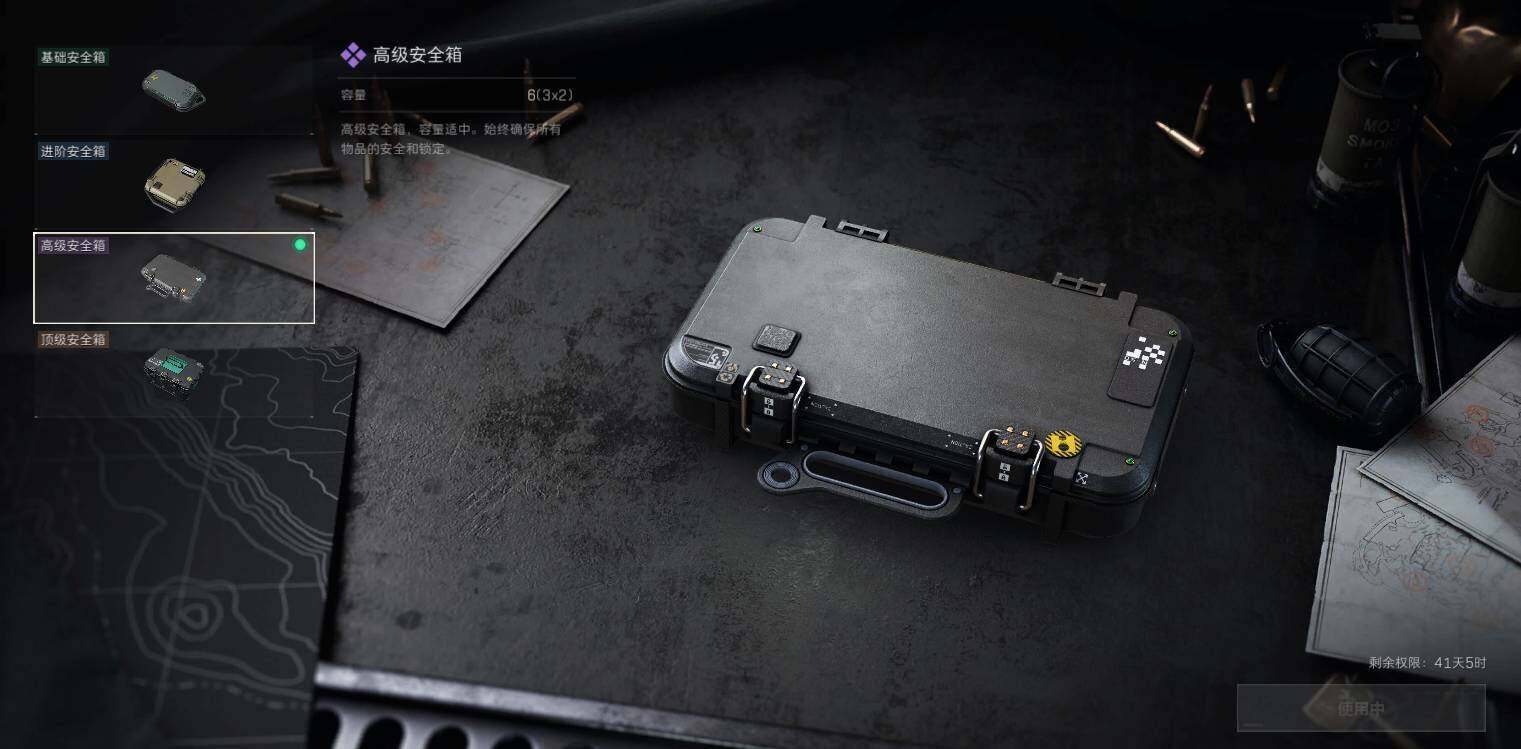 SJZEY4159925三角洲行动账号详情图6 SJZEY4159925三角洲行动账号详情图6