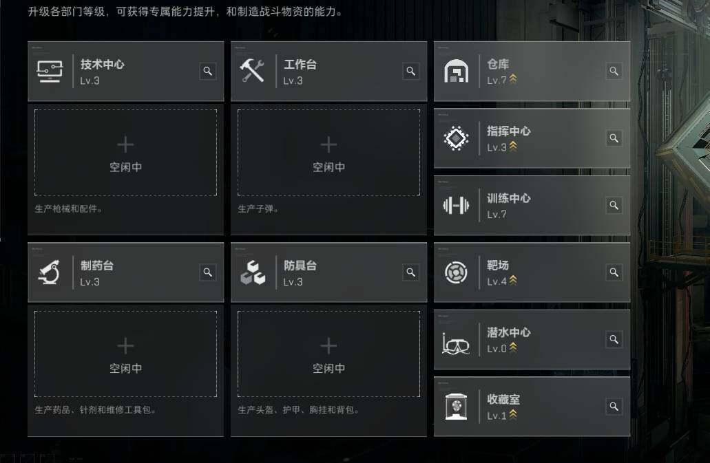 SJZEY4159925三角洲行动账号详情图7 SJZEY4159925三角洲行动账号详情图7