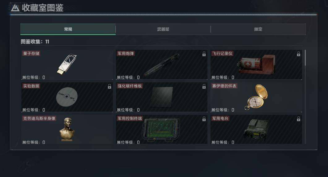SJZEY4159925三角洲行动账号详情图13 SJZEY4159925三角洲行动账号详情图13