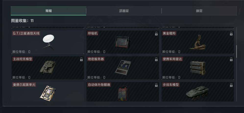 SJZEY4159925三角洲行动账号详情图14 SJZEY4159925三角洲行动账号详情图14