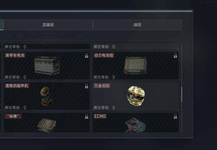 SJZEY4159925三角洲行动账号详情图15 SJZEY4159925三角洲行动账号详情图15
