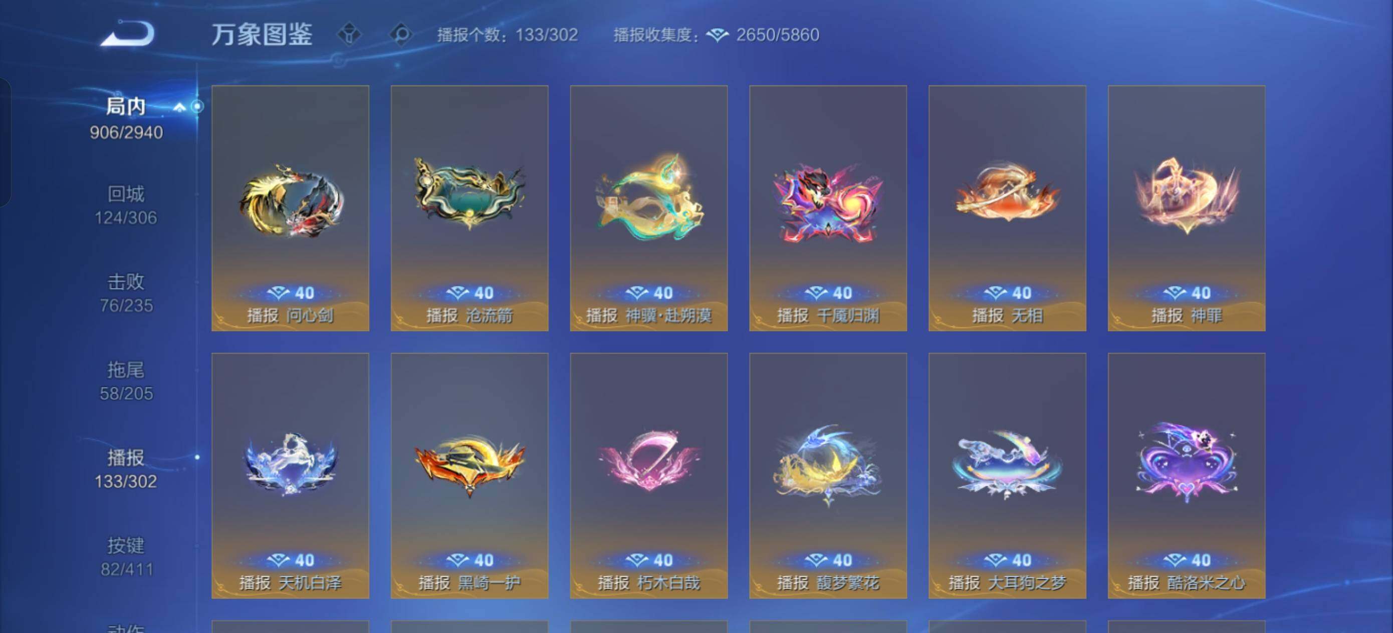 寄设备【店铺主推·荣耀V10·19W流光积分·1.4W小国狄仁杰·11典藏·11无双·10珍品·馥梦繁花·神骥仙使主页·繁花交响诗天幕,雪境奇遇天幕·小兵雪境奇遇·1.37W金标·1.2W金标孙权·