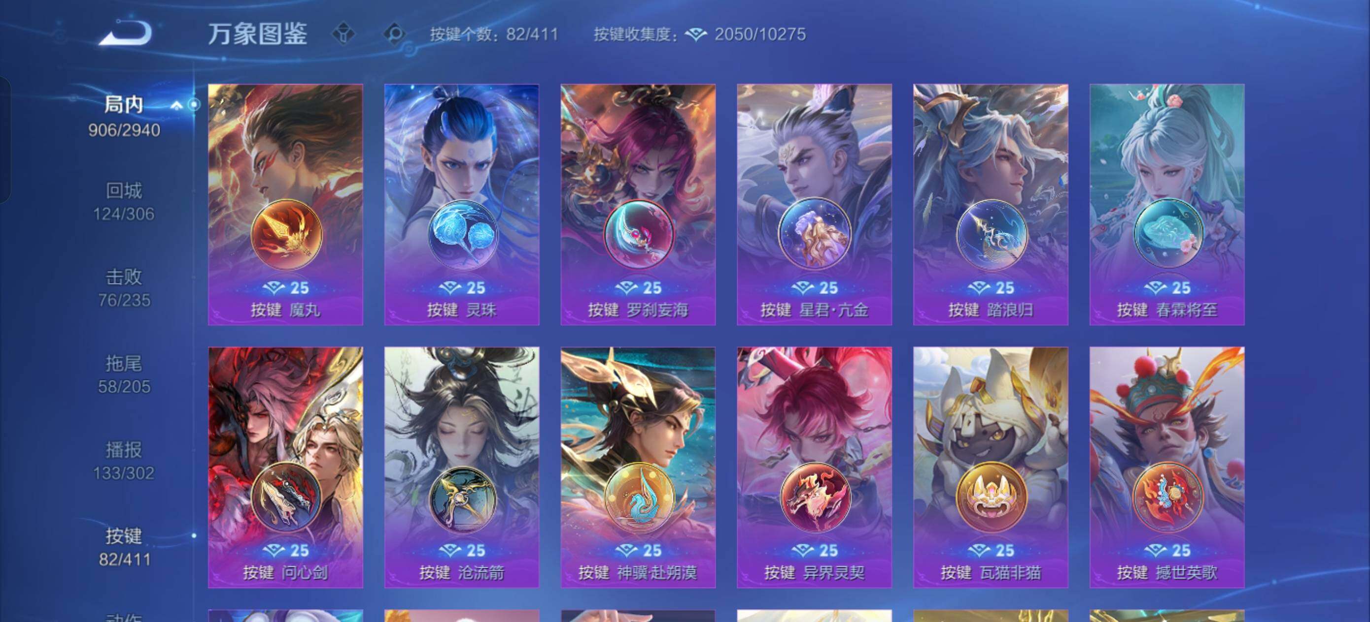 寄设备【店铺主推·荣耀V10·19W流光积分·1.4W小国狄仁杰·11典藏·11无双·10珍品·馥梦繁花·神骥仙使主页·繁花交响诗天幕,雪境奇遇天幕·小兵雪境奇遇·1.37W金标·1.2W金标孙权·