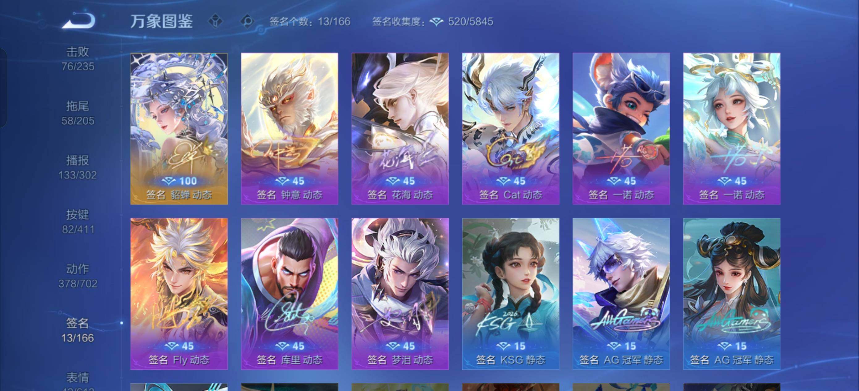 寄设备【店铺主推·荣耀V10·19W流光积分·1.4W小国狄仁杰·11典藏·11无双·10珍品·馥梦繁花·神骥仙使主页·繁花交响诗天幕,雪境奇遇天幕·小兵雪境奇遇·1.37W金标·1.2W金标孙权·