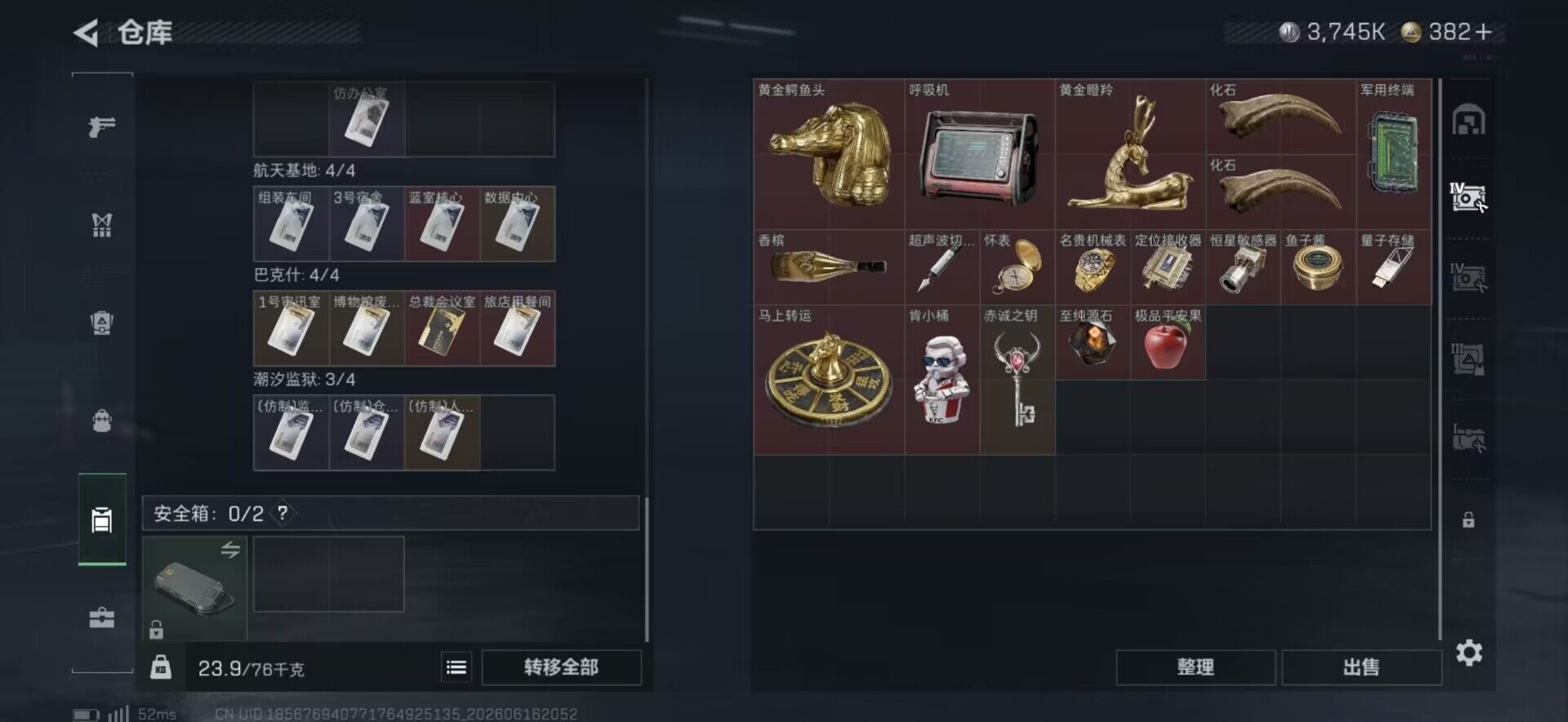 SJZEY4160446三角洲行动账号详情图12 SJZEY4160446三角洲行动账号详情图12
