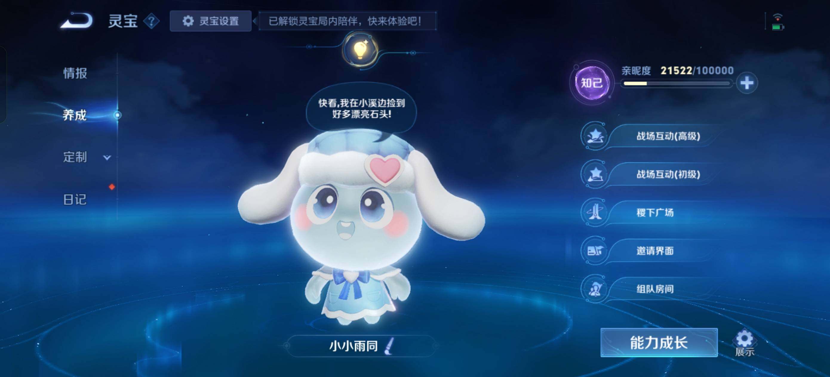 寄设备【店铺主推·荣耀V10·19W流光积分·1.4W小国狄仁杰·11典藏·11无双·10珍品·馥梦繁花·神骥仙使主页·繁花交响诗天幕,雪境奇遇天幕·小兵雪境奇遇·1.37W金标·1.2W金标孙权·