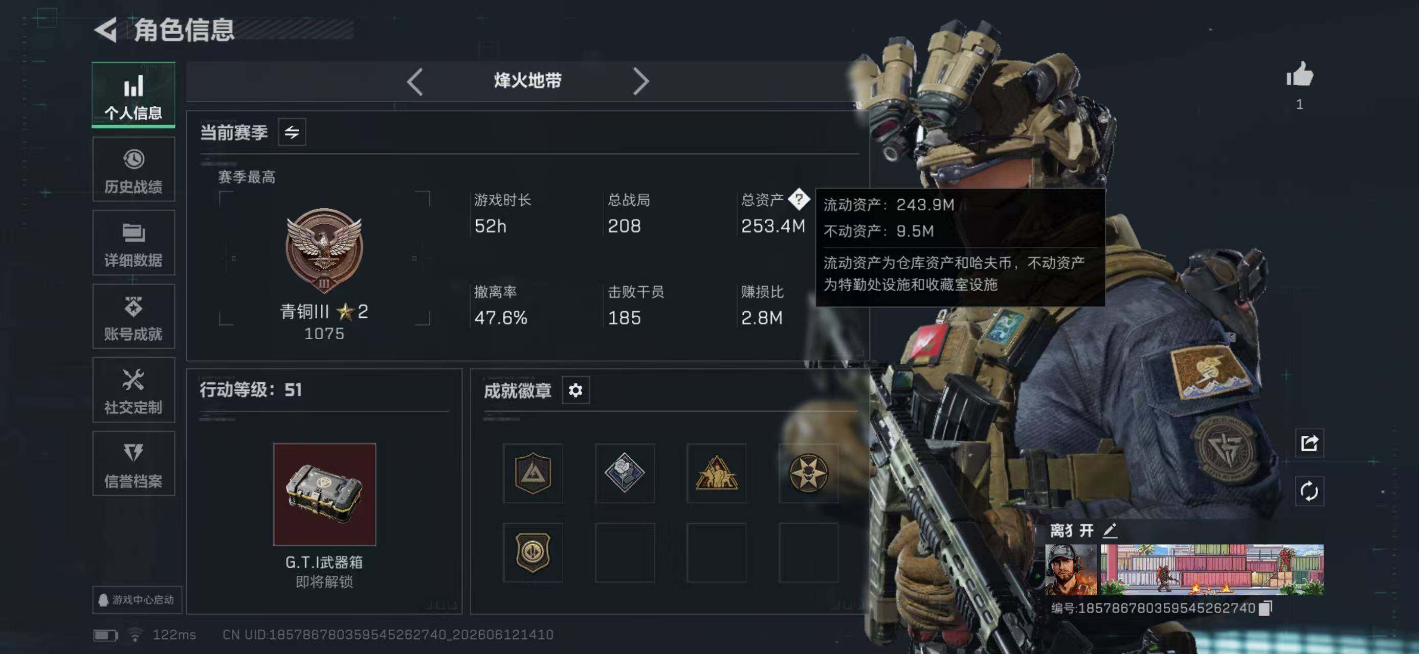SJZYYT4159927三角洲行动账号详情图3 SJZYYT4159927三角洲行动账号详情图3