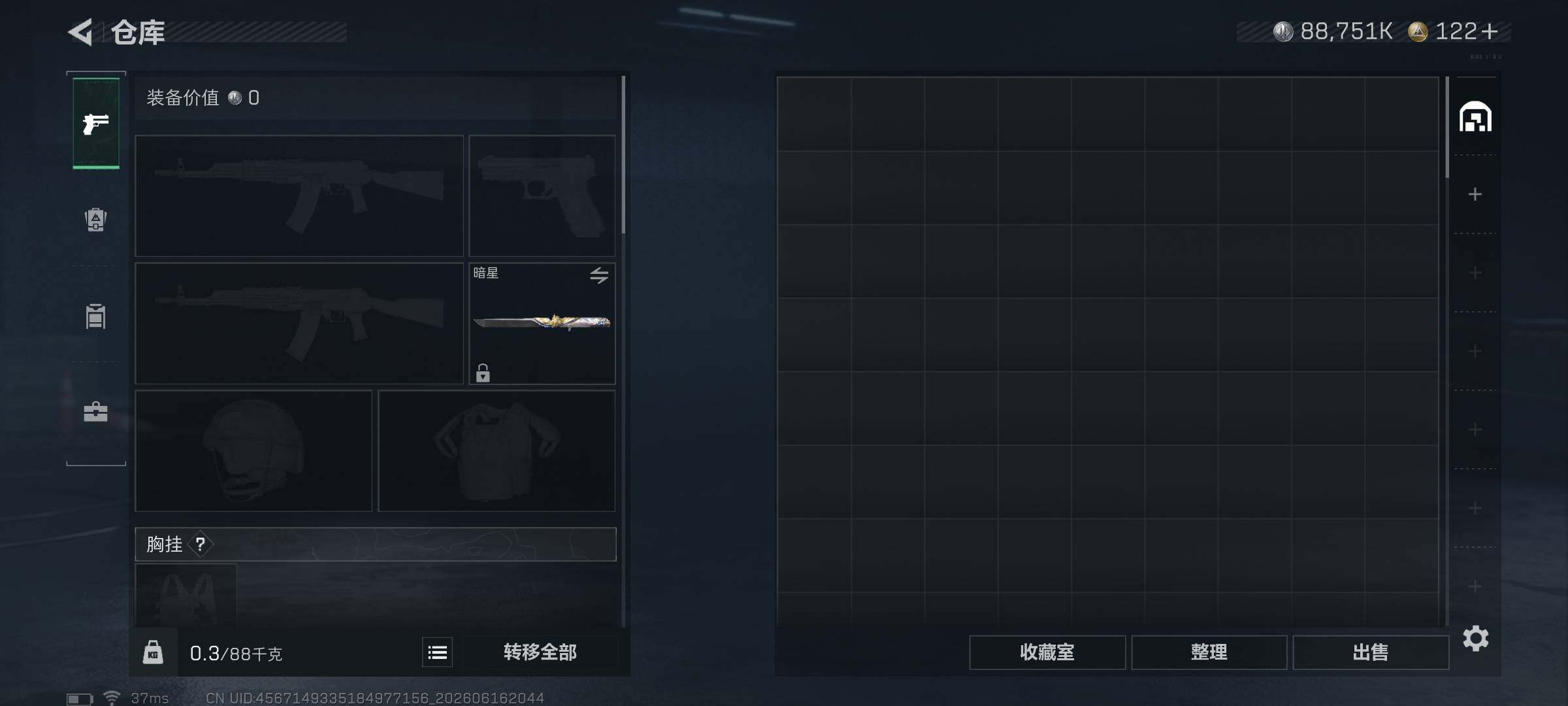 SJZEY4160079三角洲行动账号详情图16 SJZEY4160079三角洲行动账号详情图16