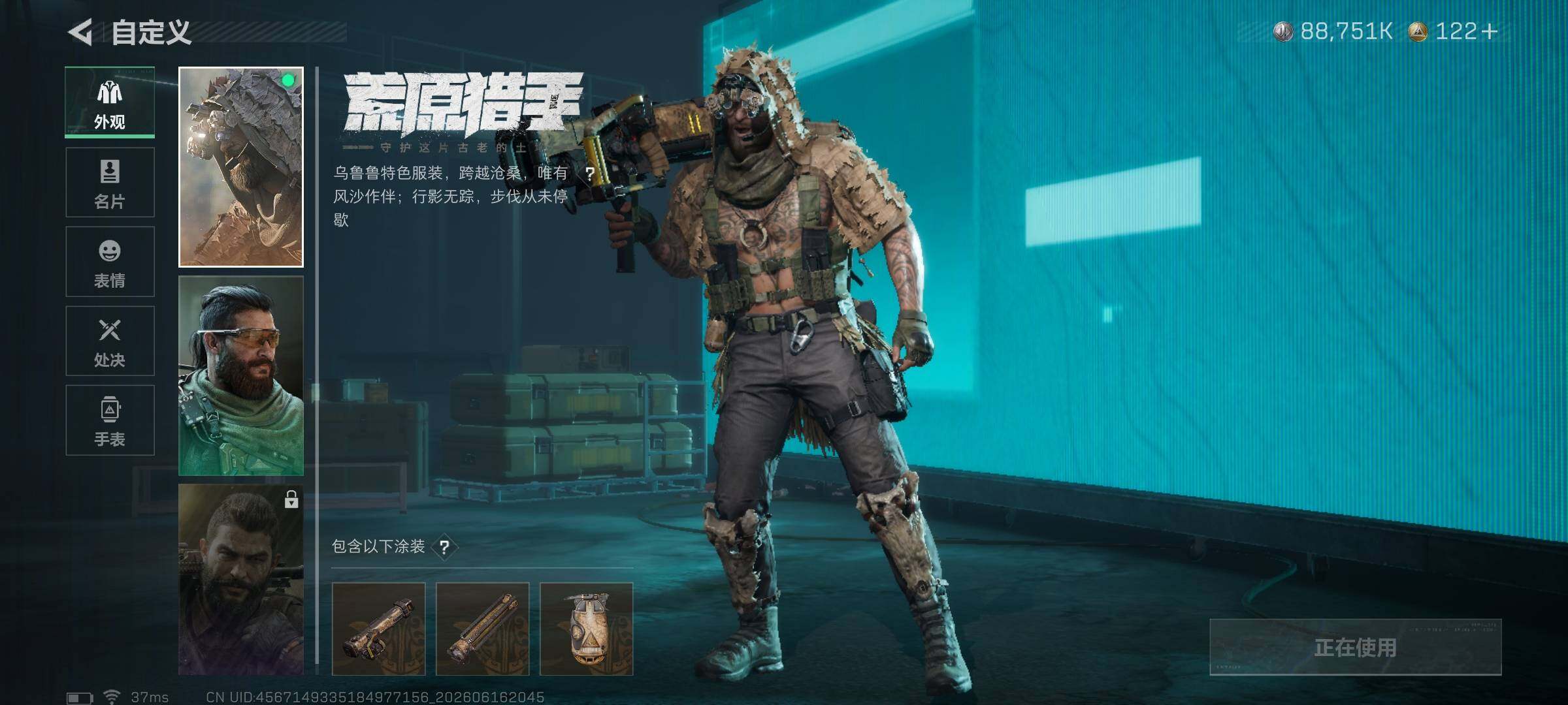 SJZEY4160079三角洲行动账号详情图18 SJZEY4160079三角洲行动账号详情图18