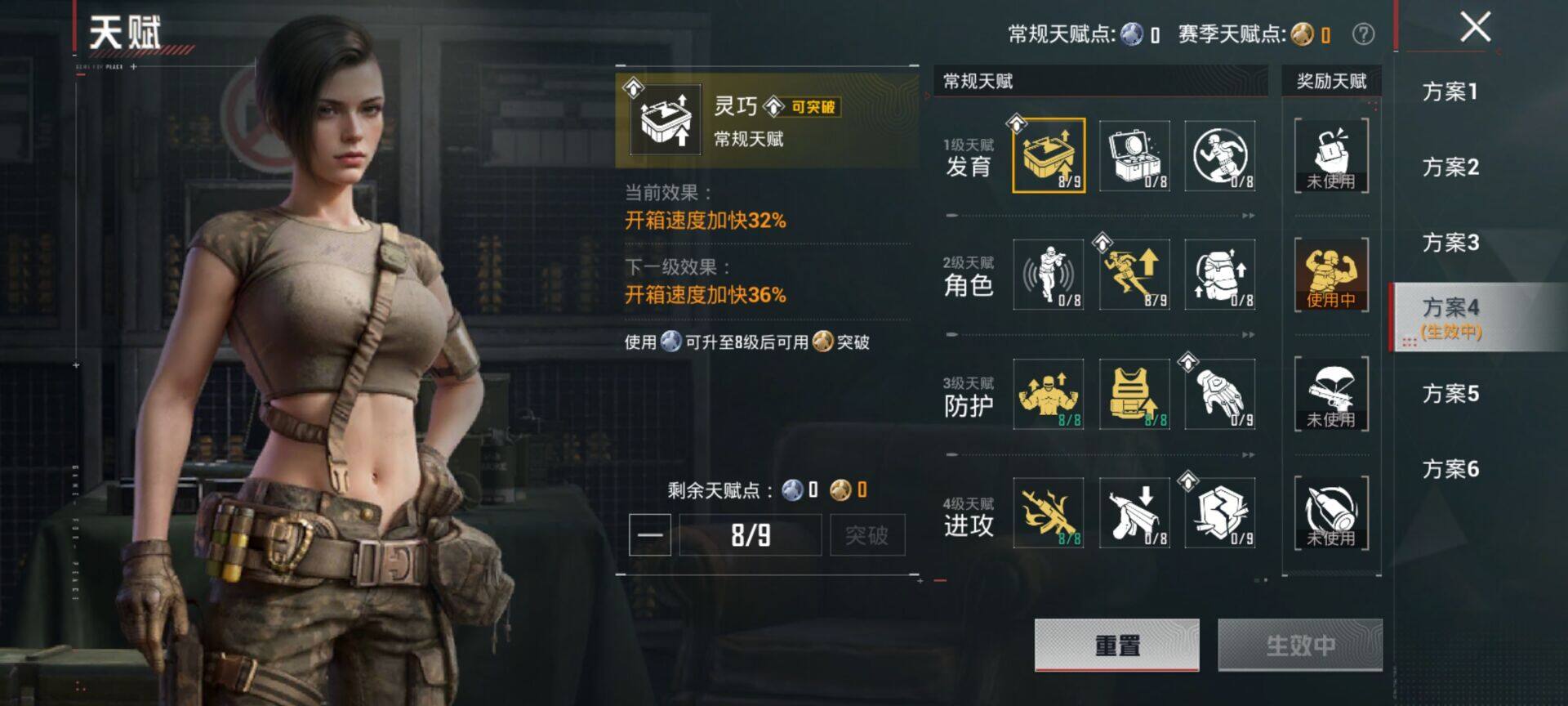HPQM4264378和平精英账号详情图5