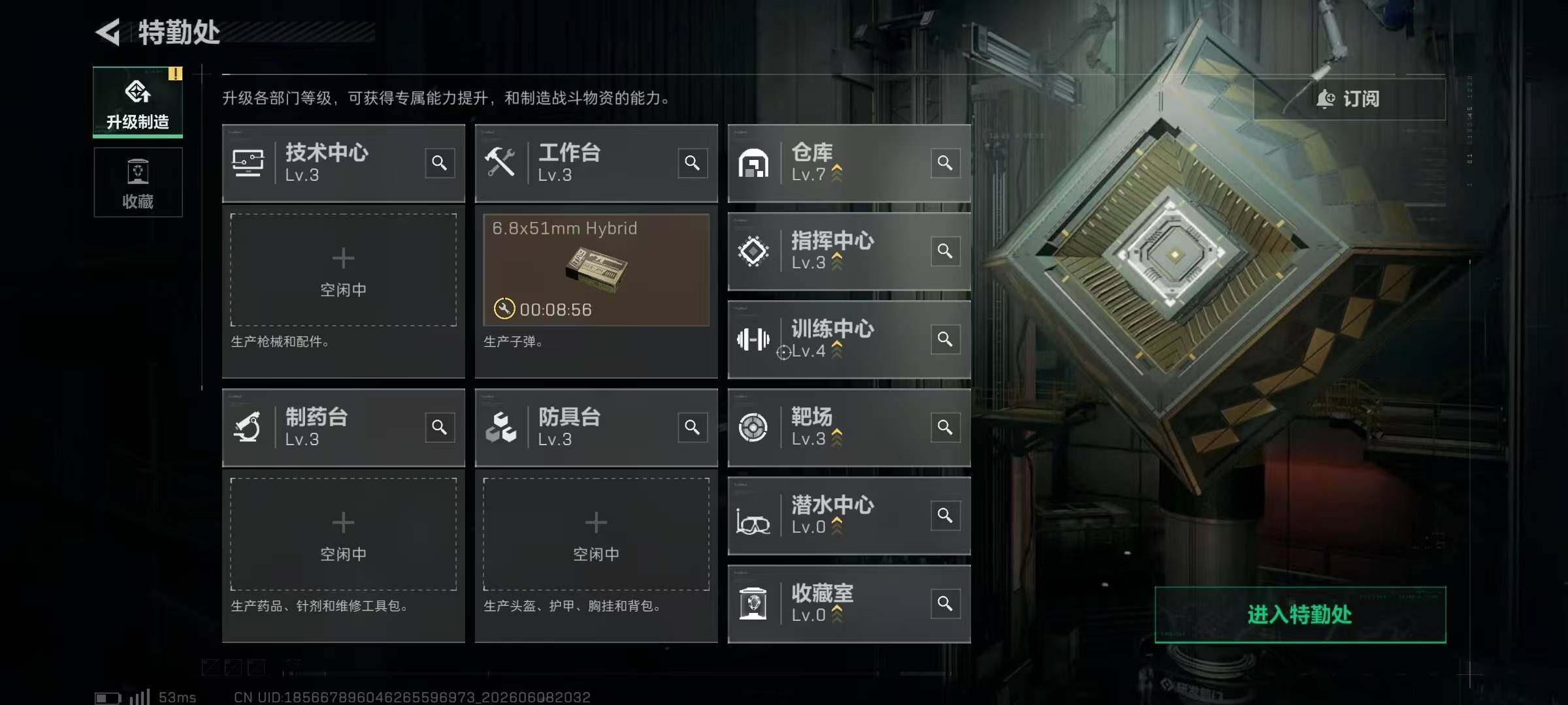 SJZYYT4159934三角洲行动账号详情图6 SJZYYT4159934三角洲行动账号详情图6