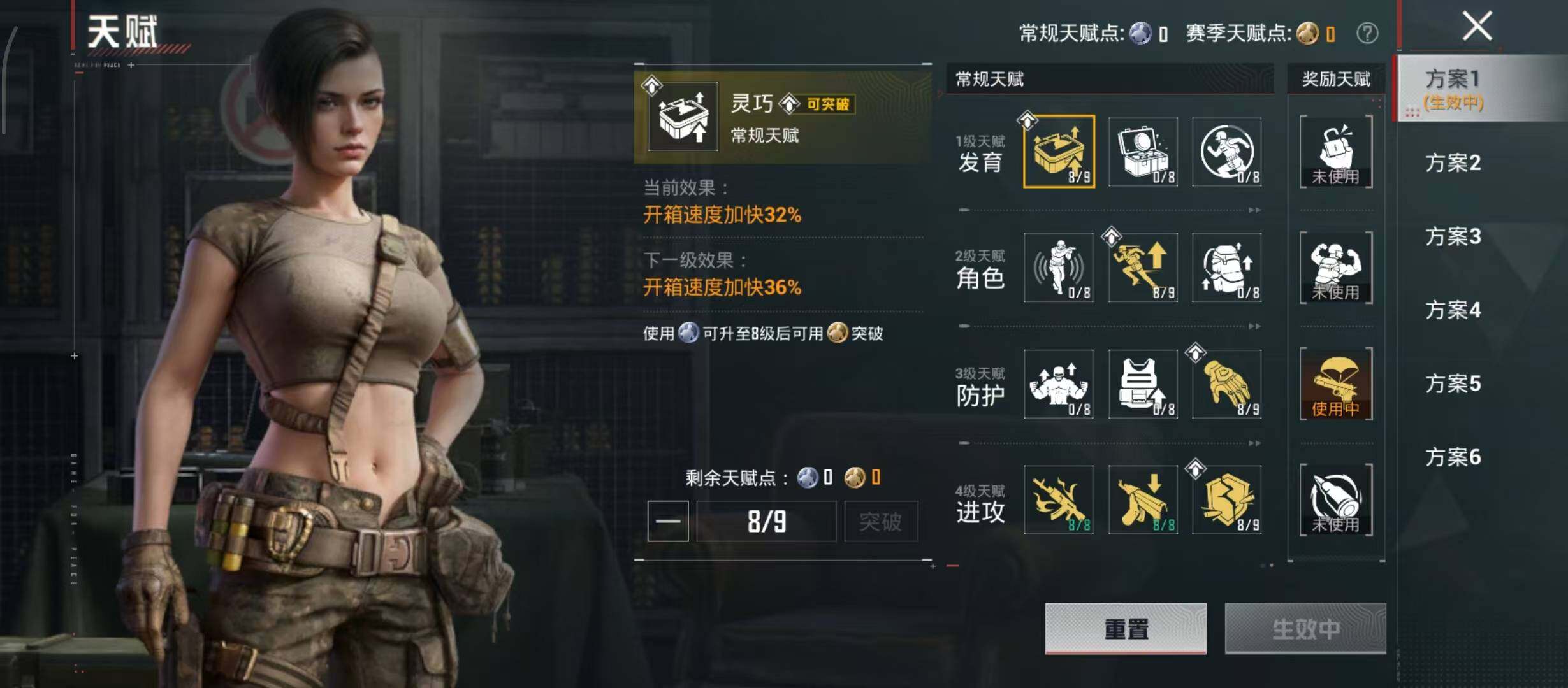 HPQM4253323和平精英账号详情图6