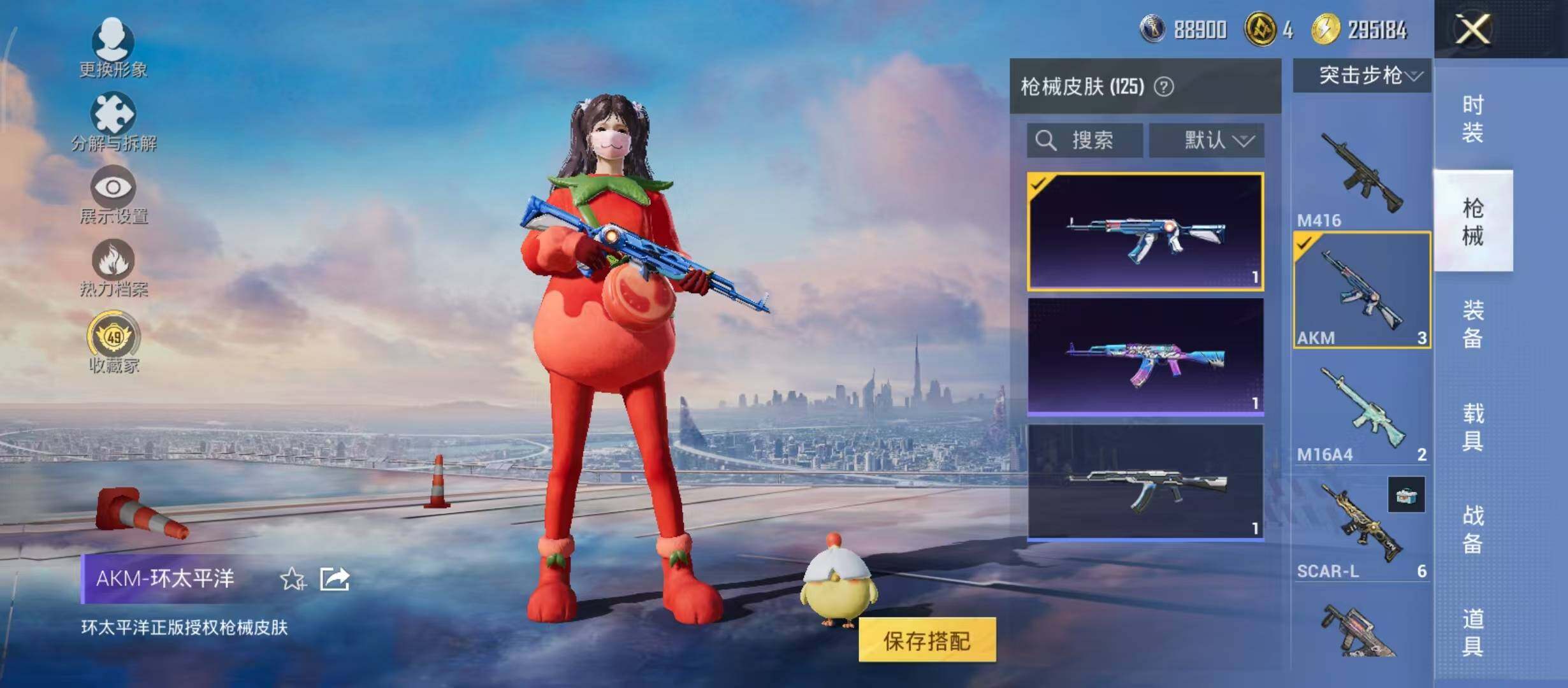 HPQM4253323和平精英账号详情图11
