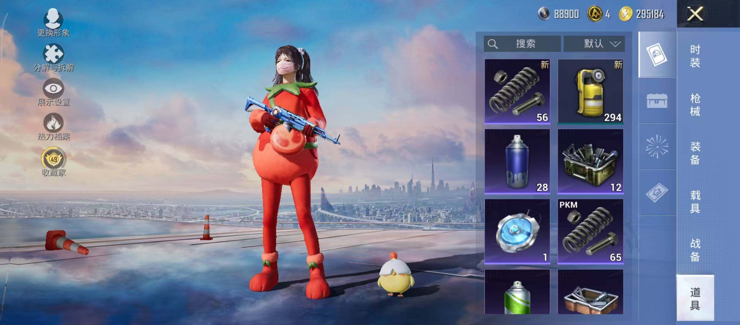 HPQM4253323和平精英账号详情图15