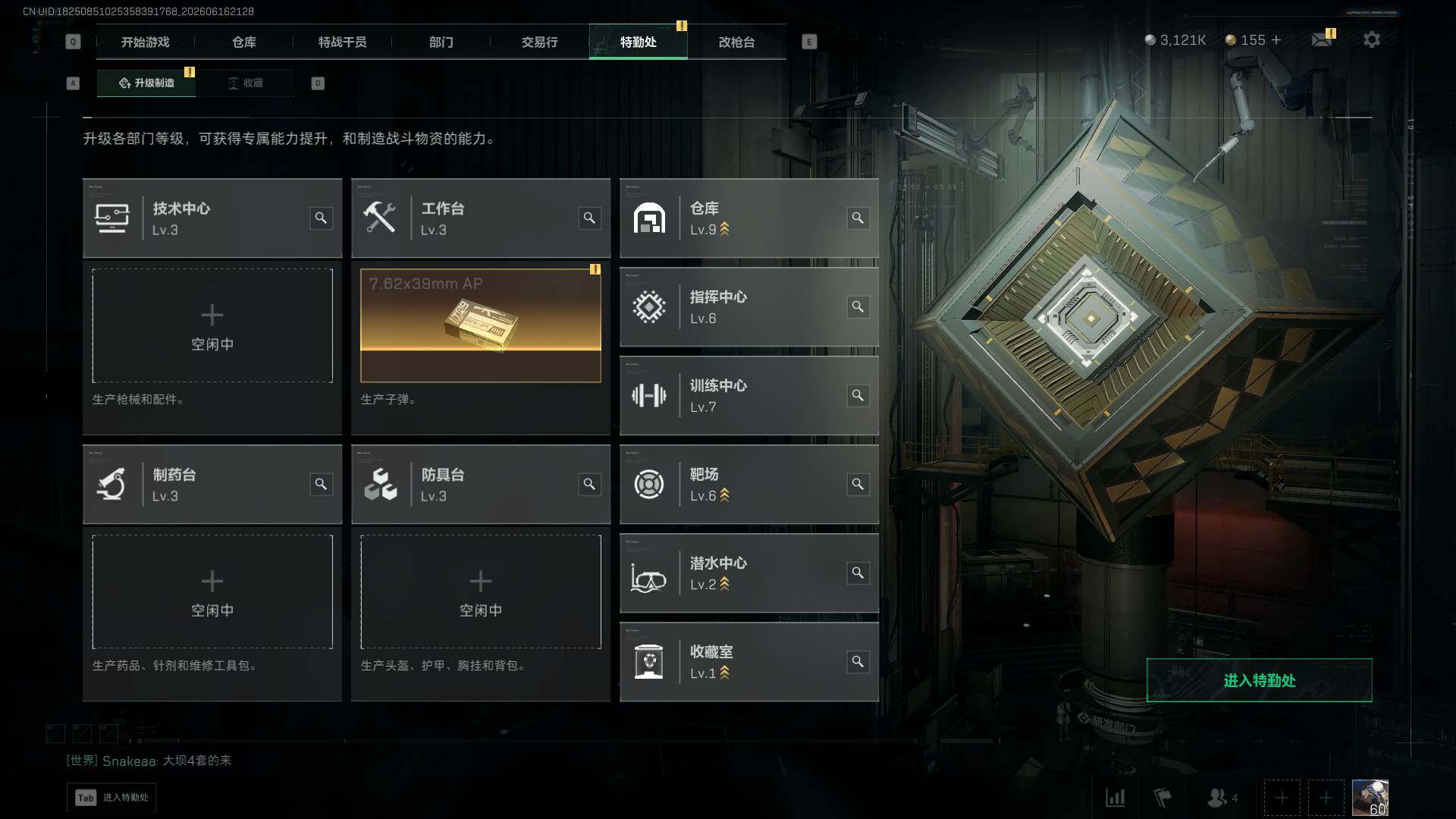 SJZEY4160186三角洲行动账号详情图9 SJZEY4160186三角洲行动账号详情图9