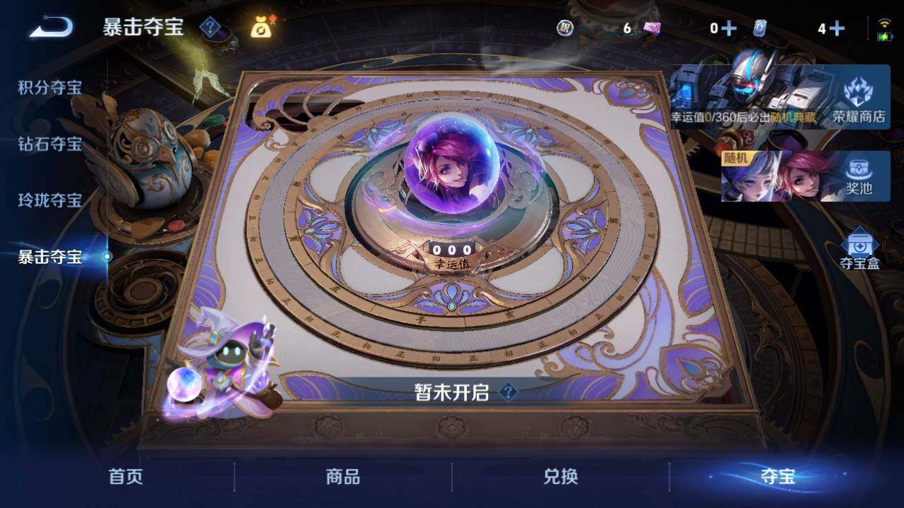 WZQM4432067王者荣耀账号详情图19