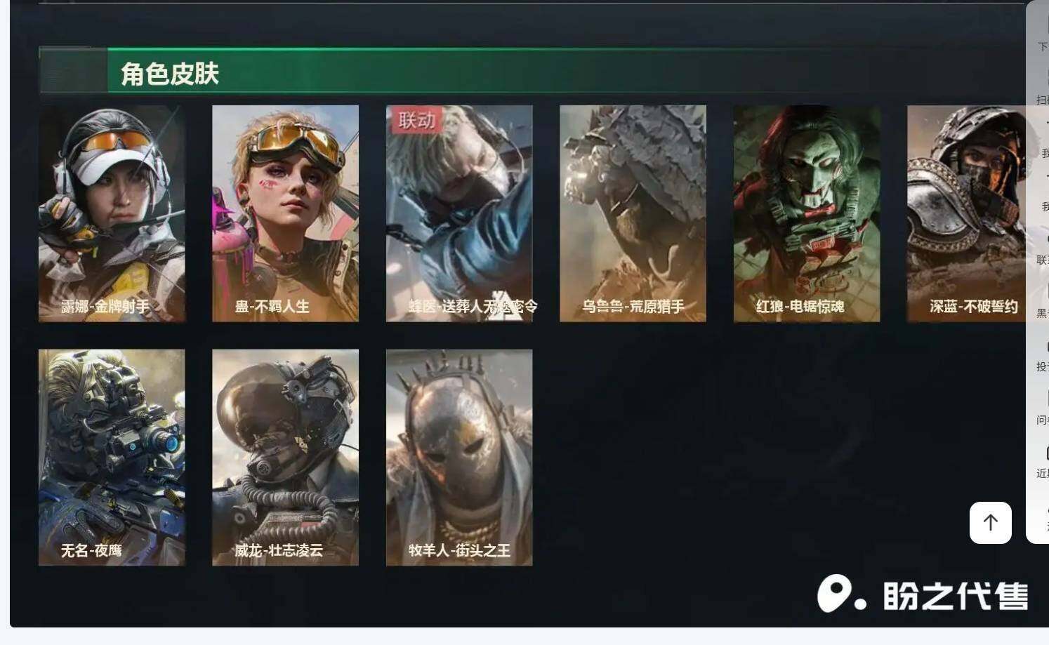 SJZEY4159985三角洲行动账号详情图10 SJZEY4159985三角洲行动账号详情图10