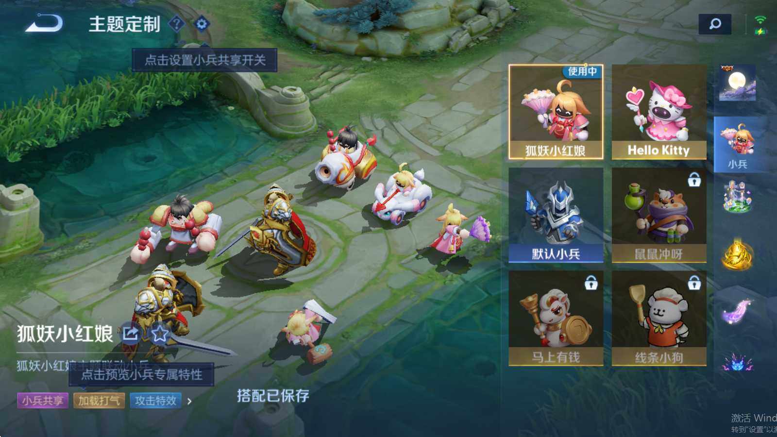 WZQM4424614王者荣耀账号详情图14