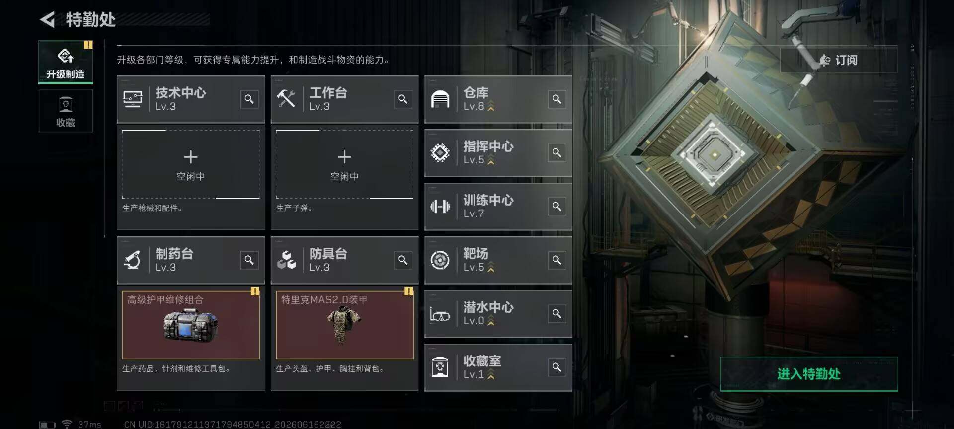 SJZEY4160634三角洲行动账号详情图11 SJZEY4160634三角洲行动账号详情图11