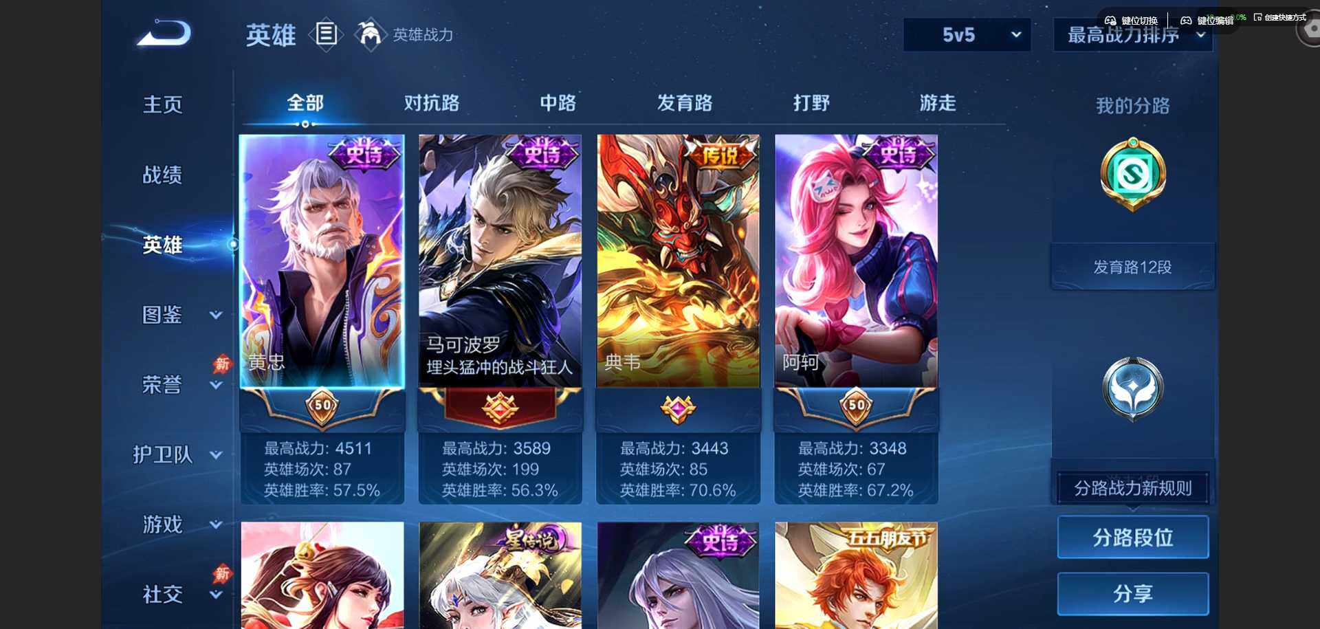 大图