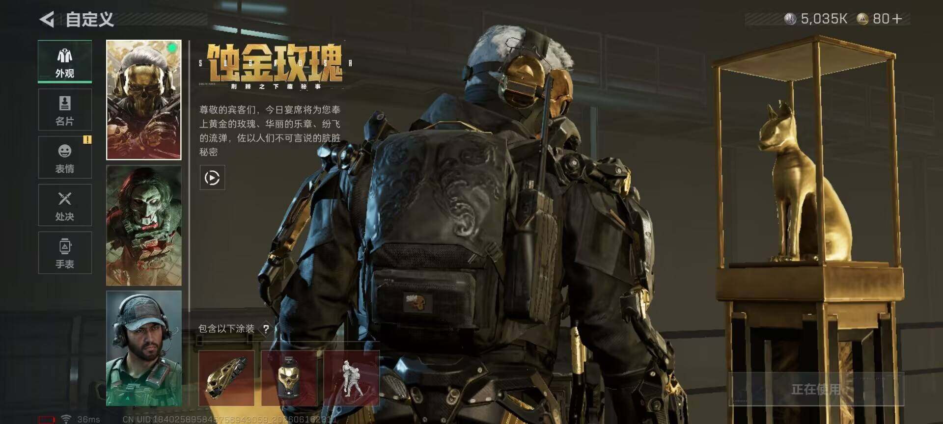 SJZEY4160065三角洲行动账号详情图10