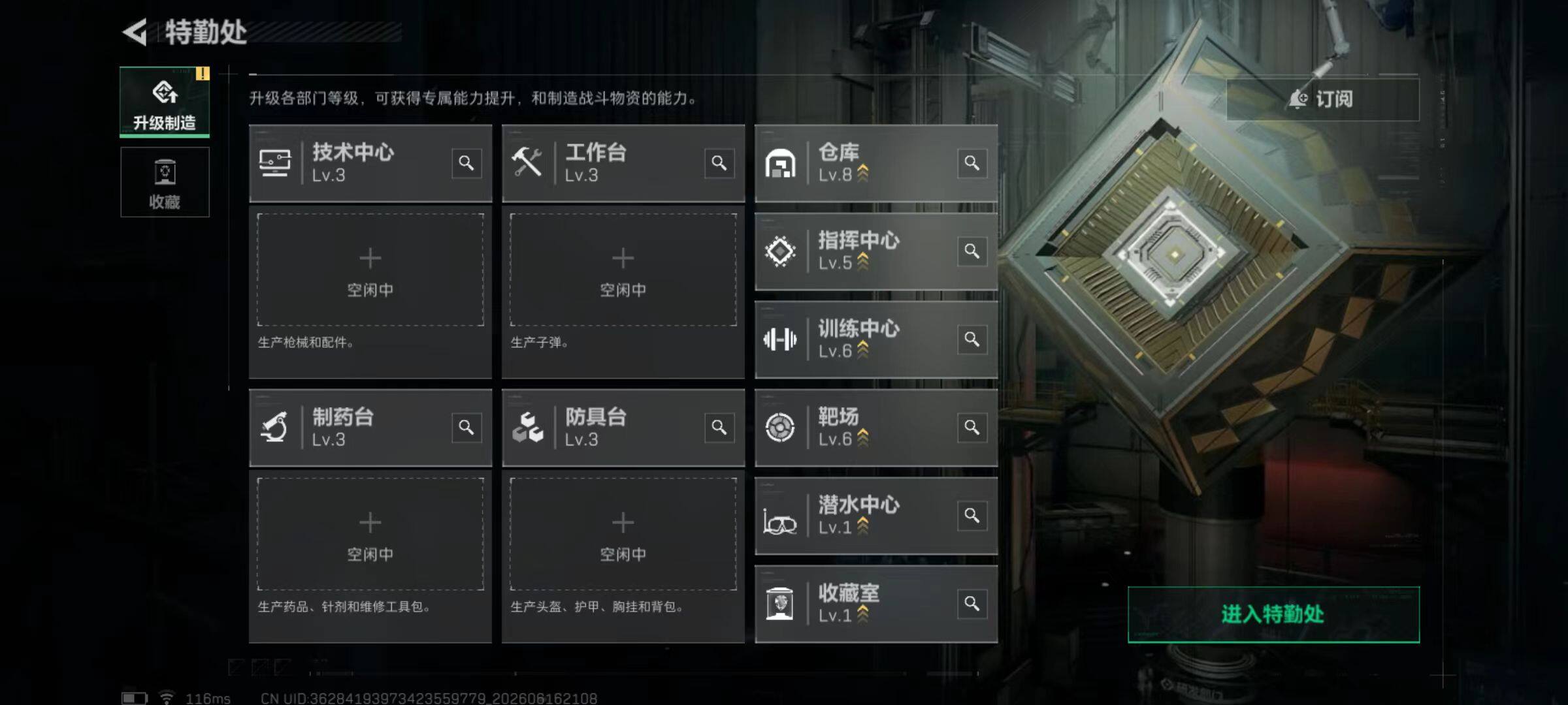 SJZQM4160062三角洲行动账号详情图12 SJZQM4160062三角洲行动账号详情图12