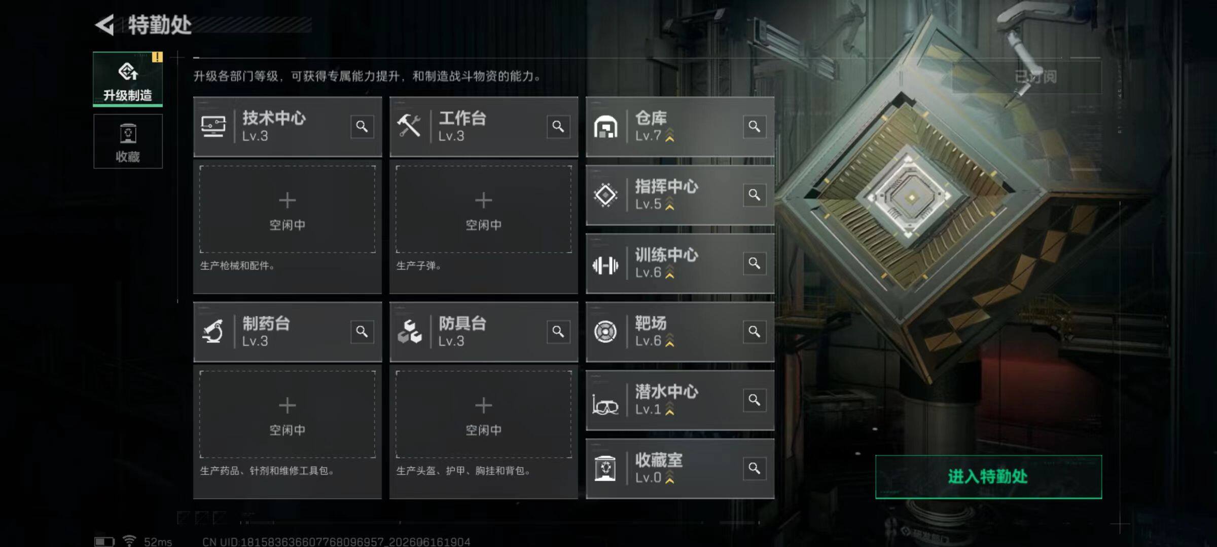 SJZQM4160071三角洲行动账号详情图14 SJZQM4160071三角洲行动账号详情图14