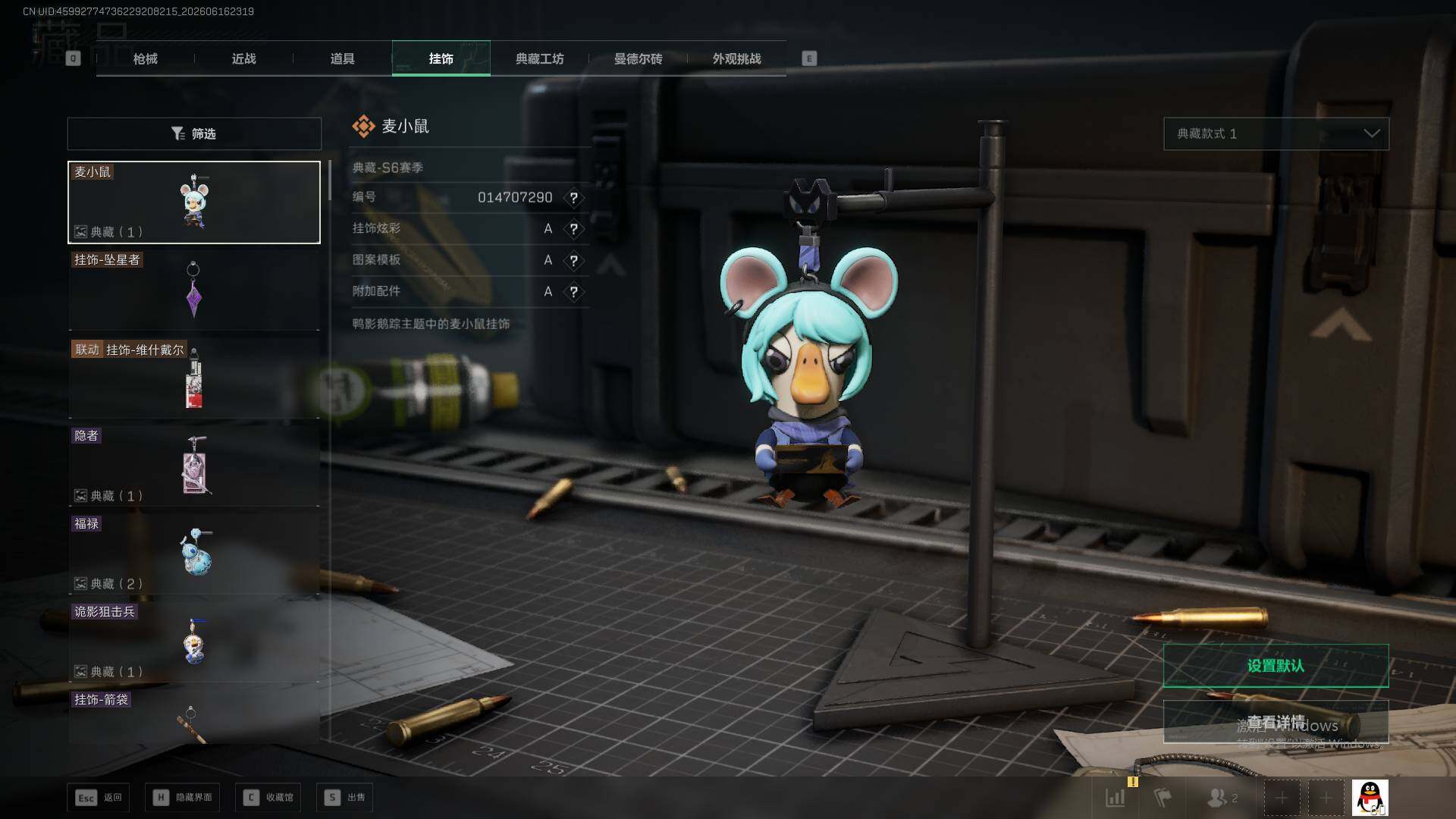 SJZEY4160099三角洲行动账号详情图14